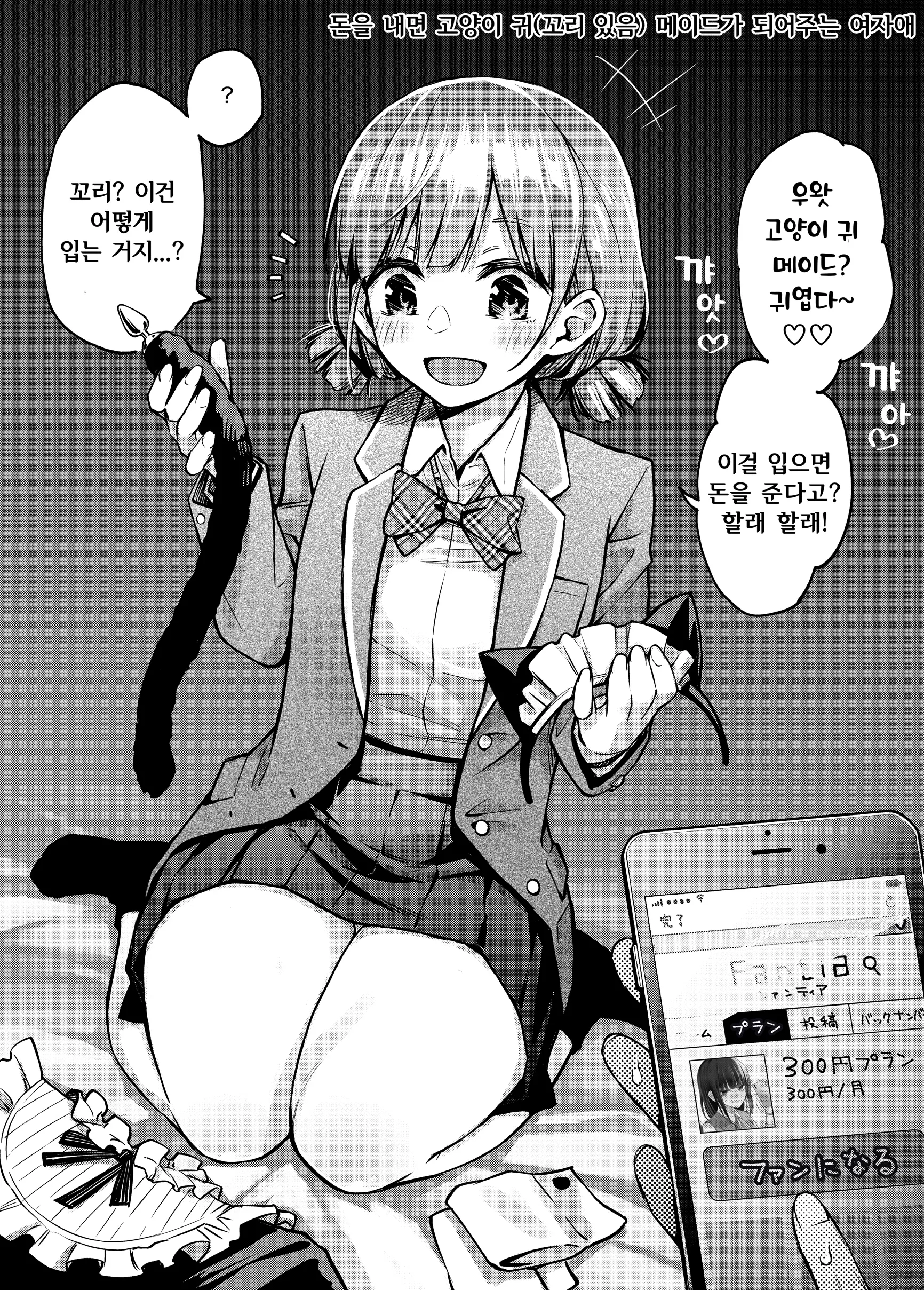 웹툰 이미지 10