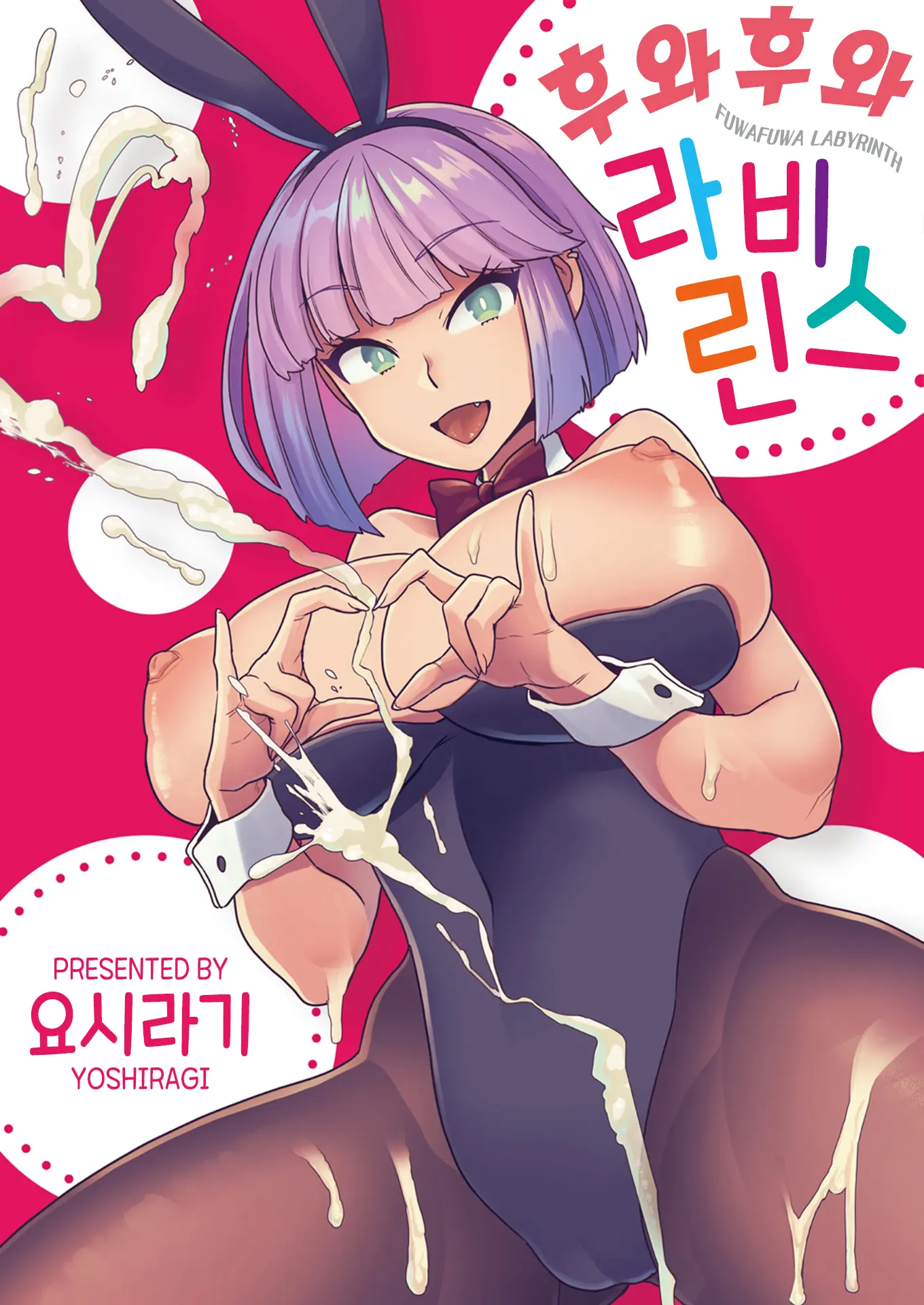 웹툰 이미지 0