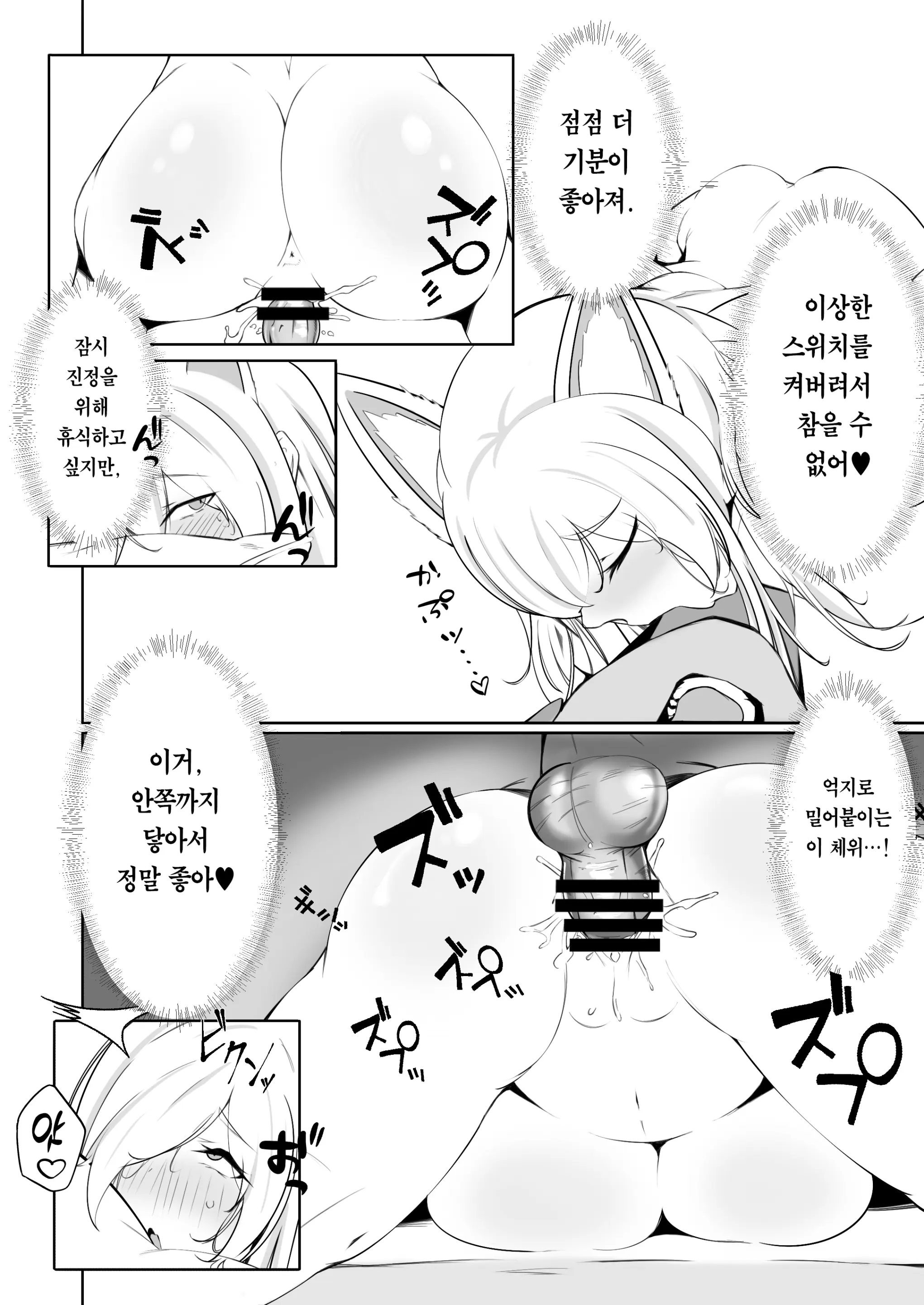 웹툰 이미지 14