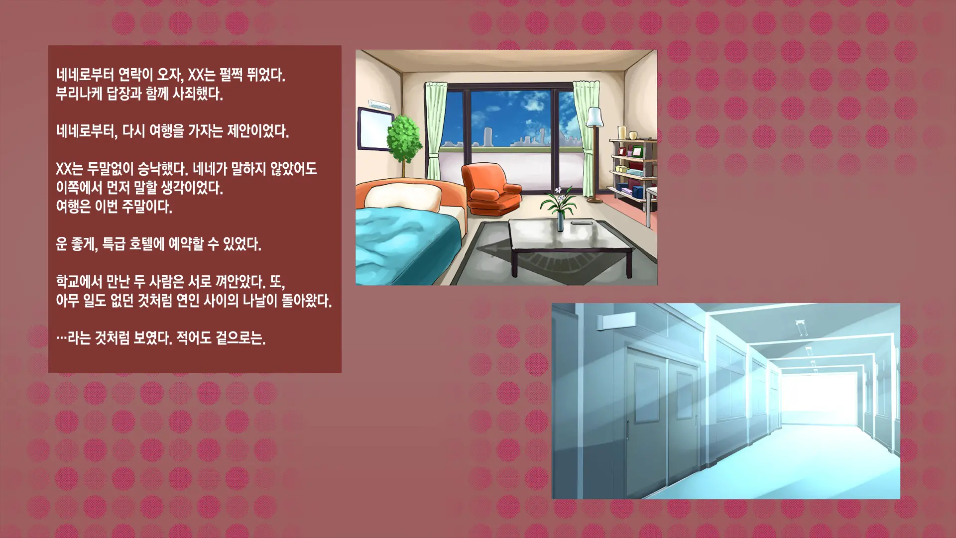 웹툰 이미지 66