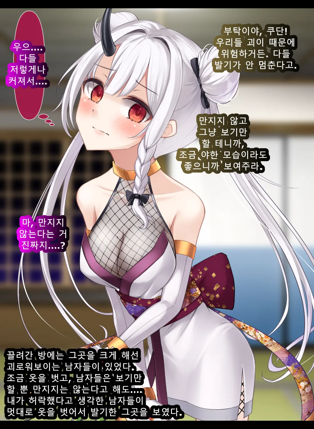 웹툰 이미지 176