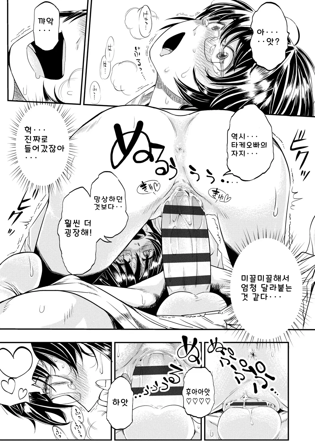 웹툰 이미지 94