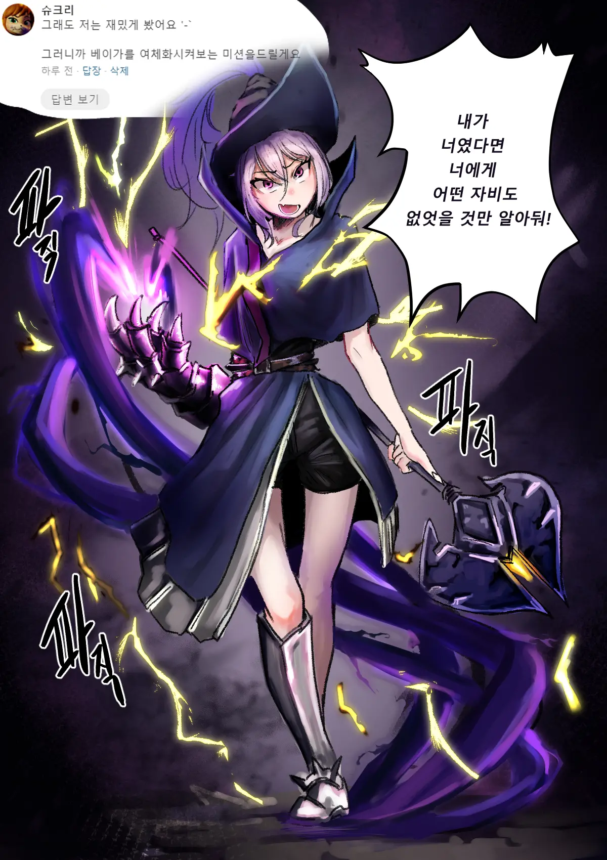웹툰 이미지 34