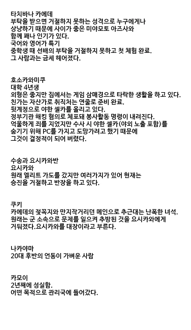 웹툰 이미지 152
