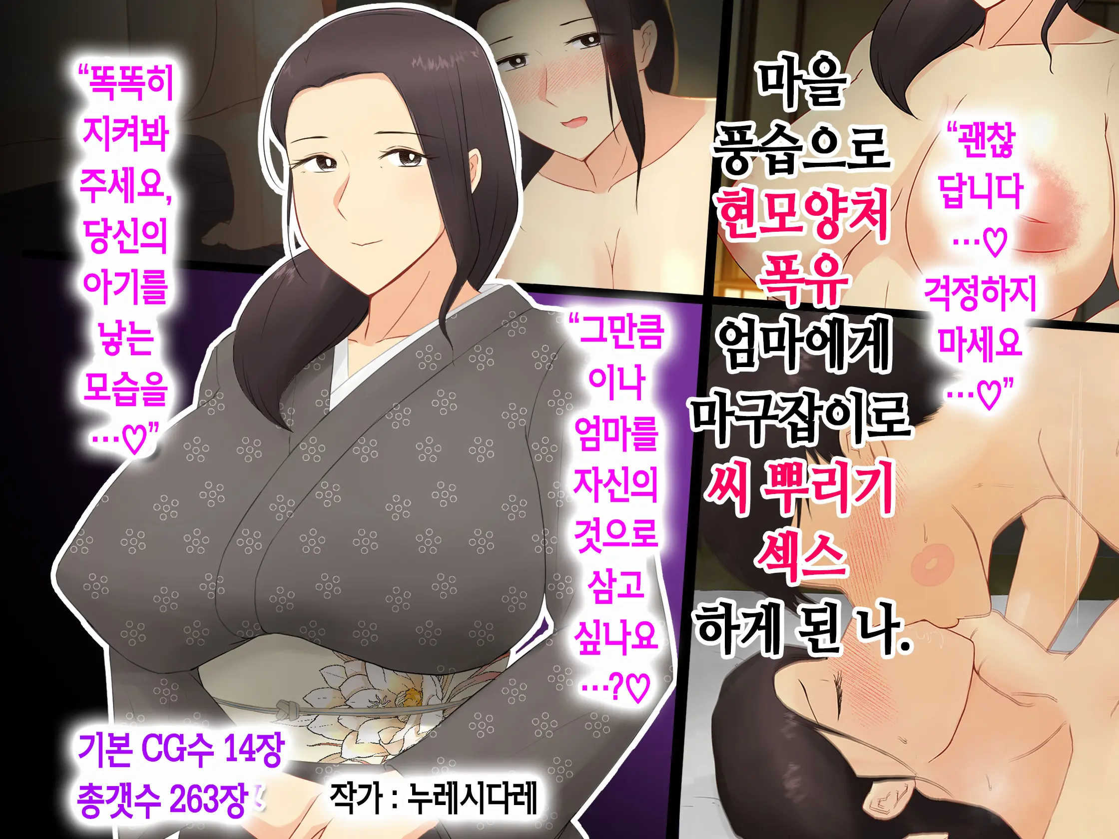 웹툰 이미지 0