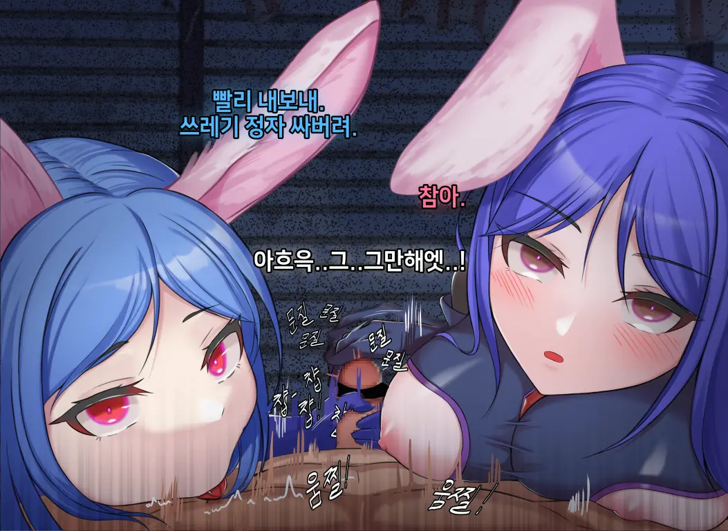 웹툰 이미지 414