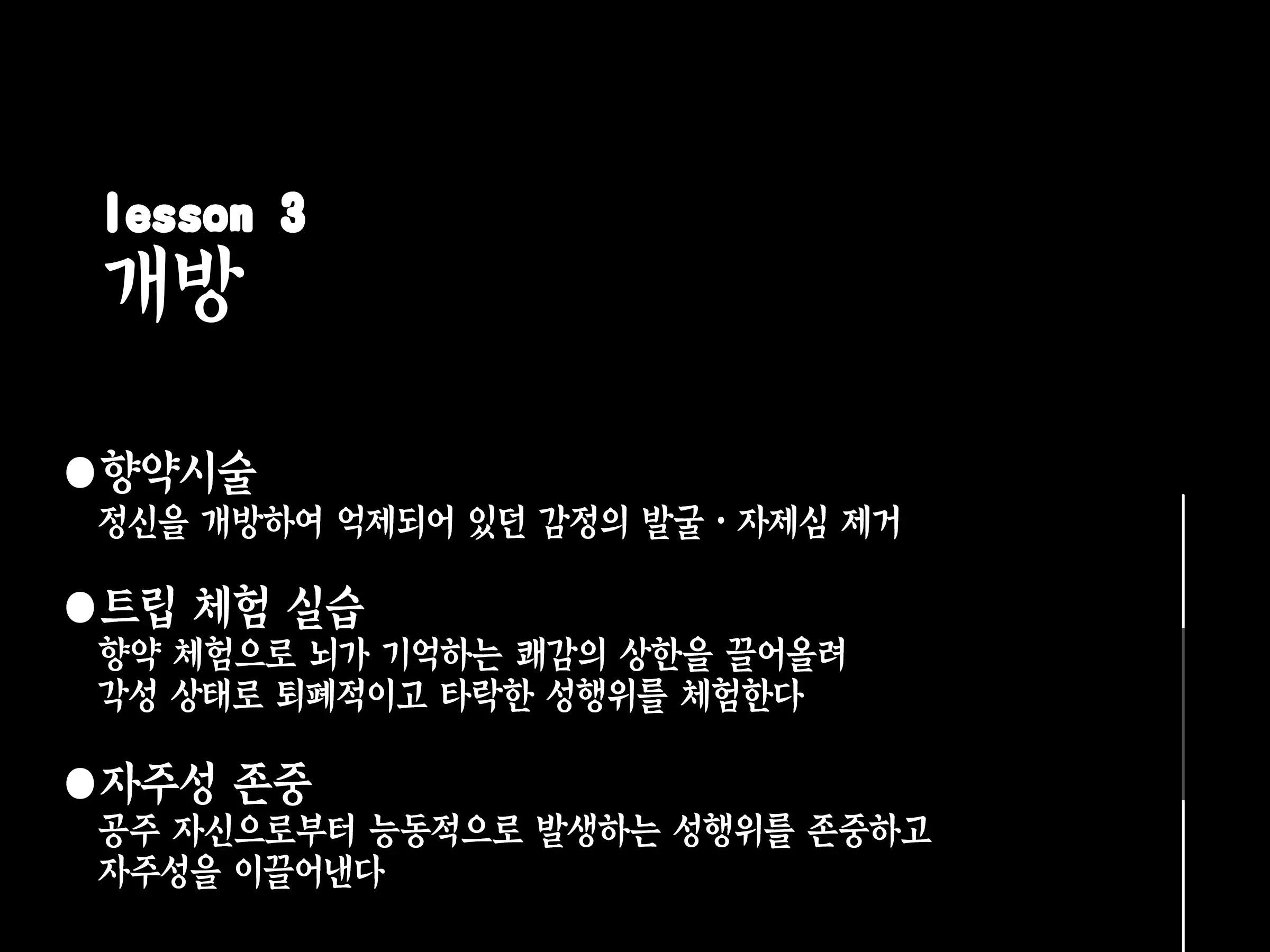 웹툰 이미지 178