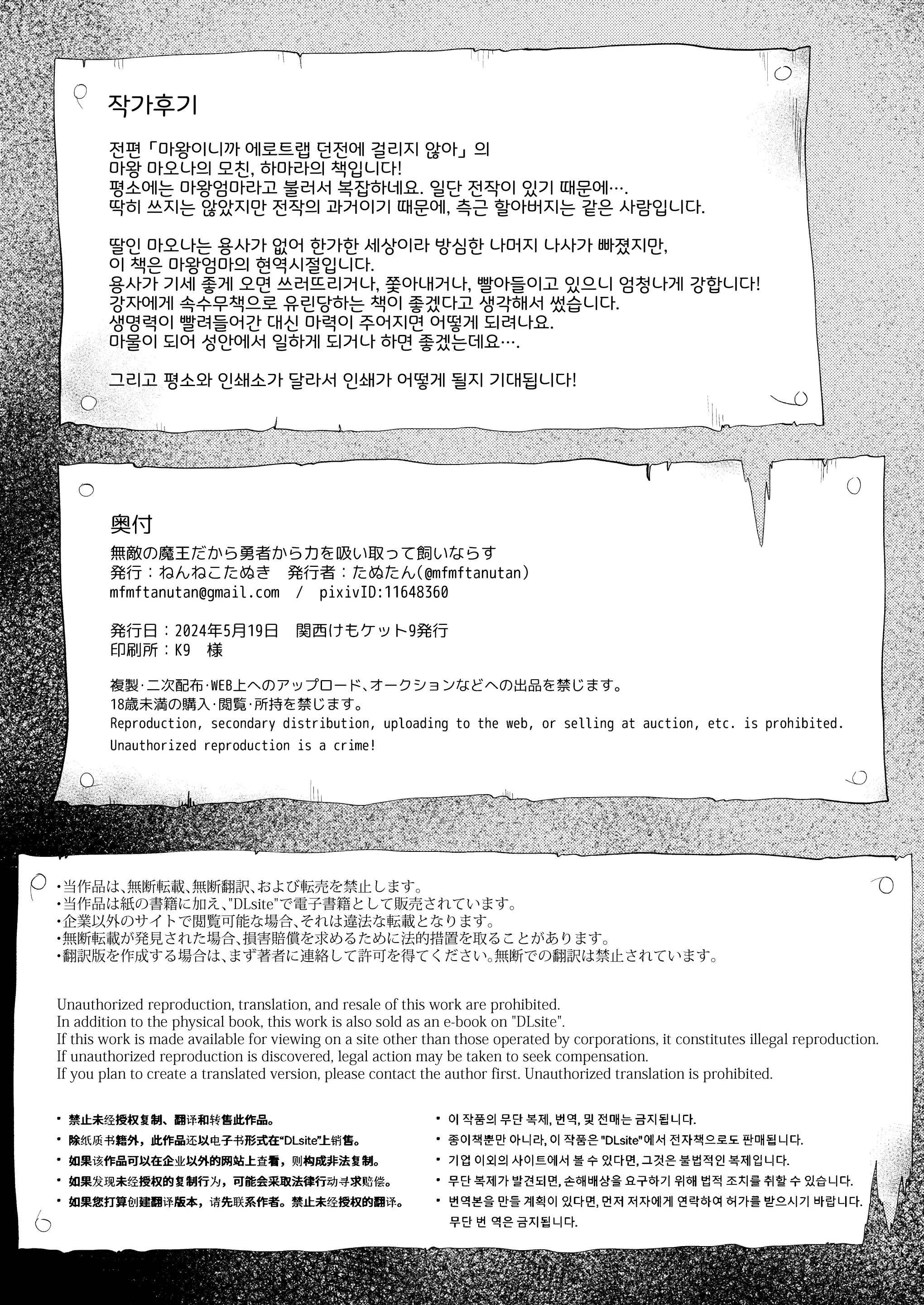 웹툰 이미지 32