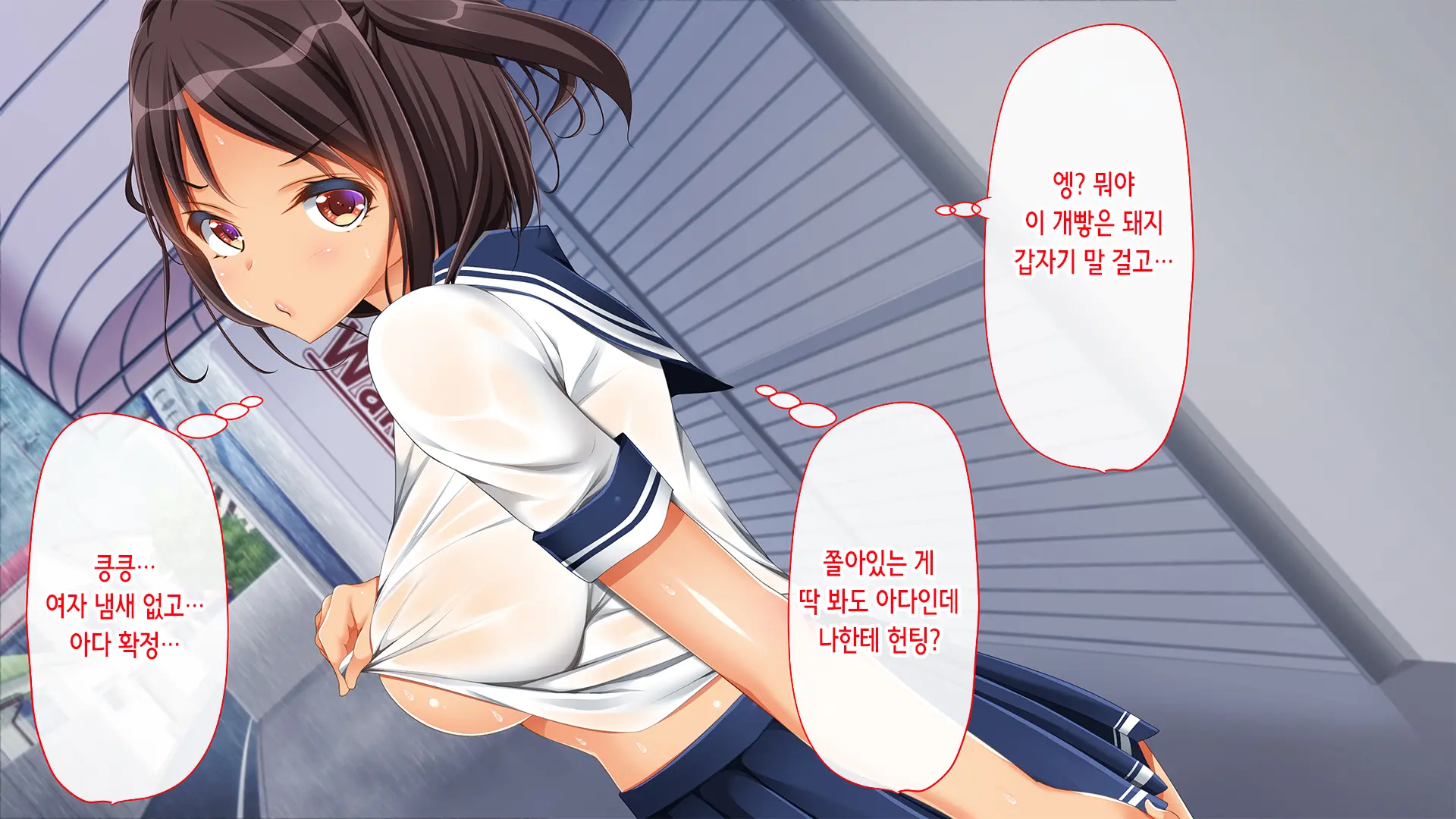 웹툰 이미지 19