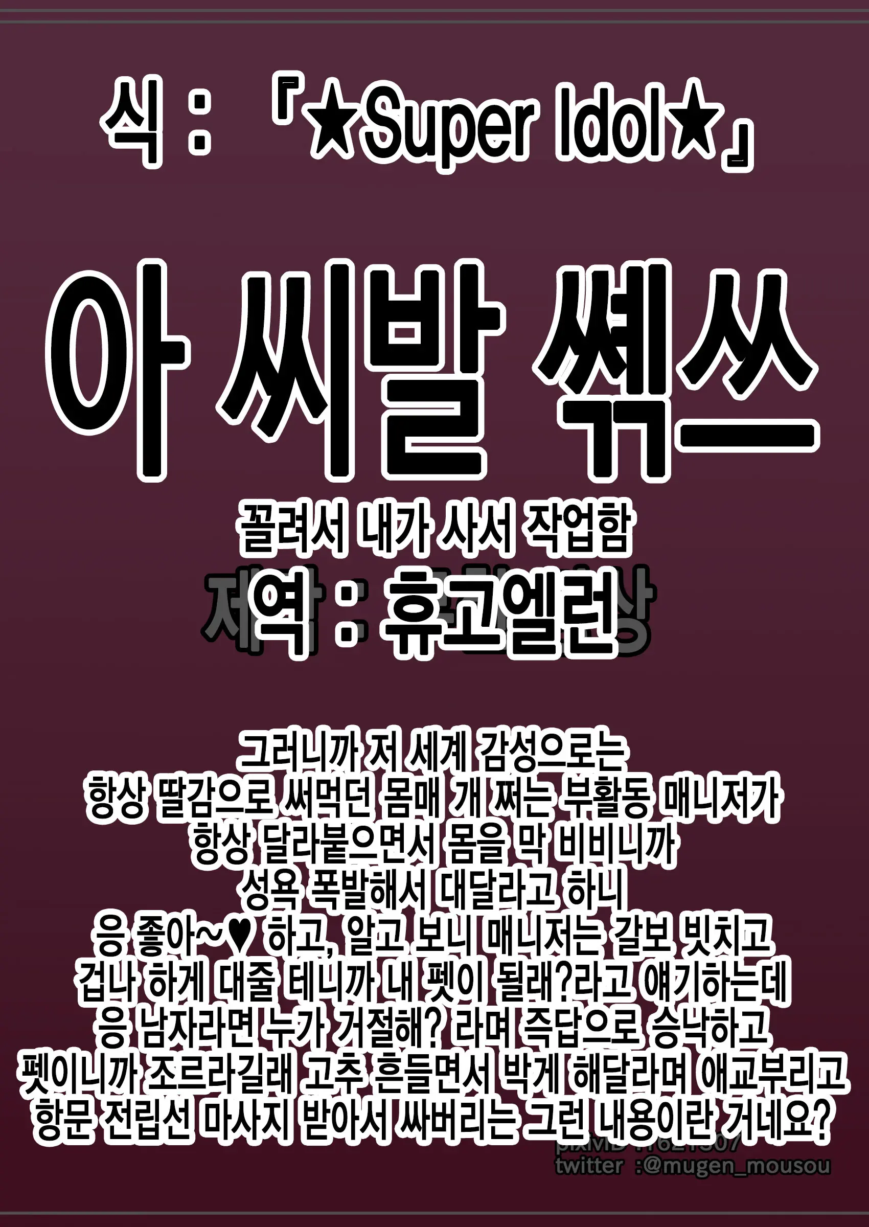 웹툰 이미지 56