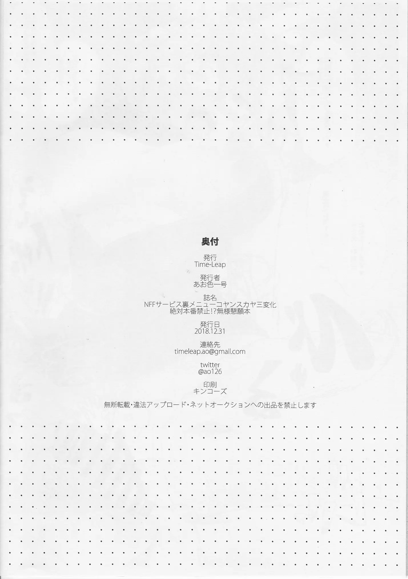 웹툰 이미지 10