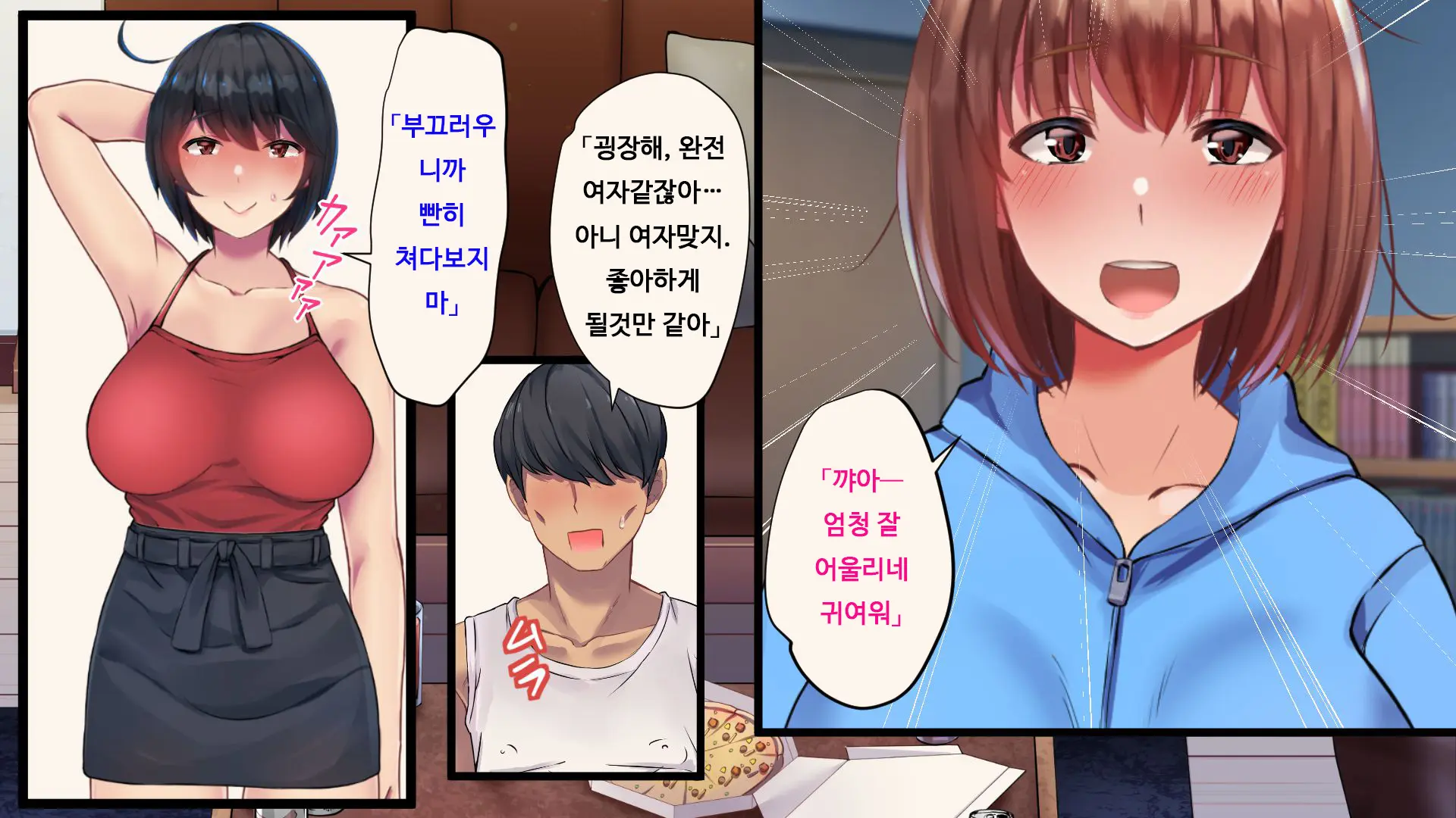 웹툰 이미지 111