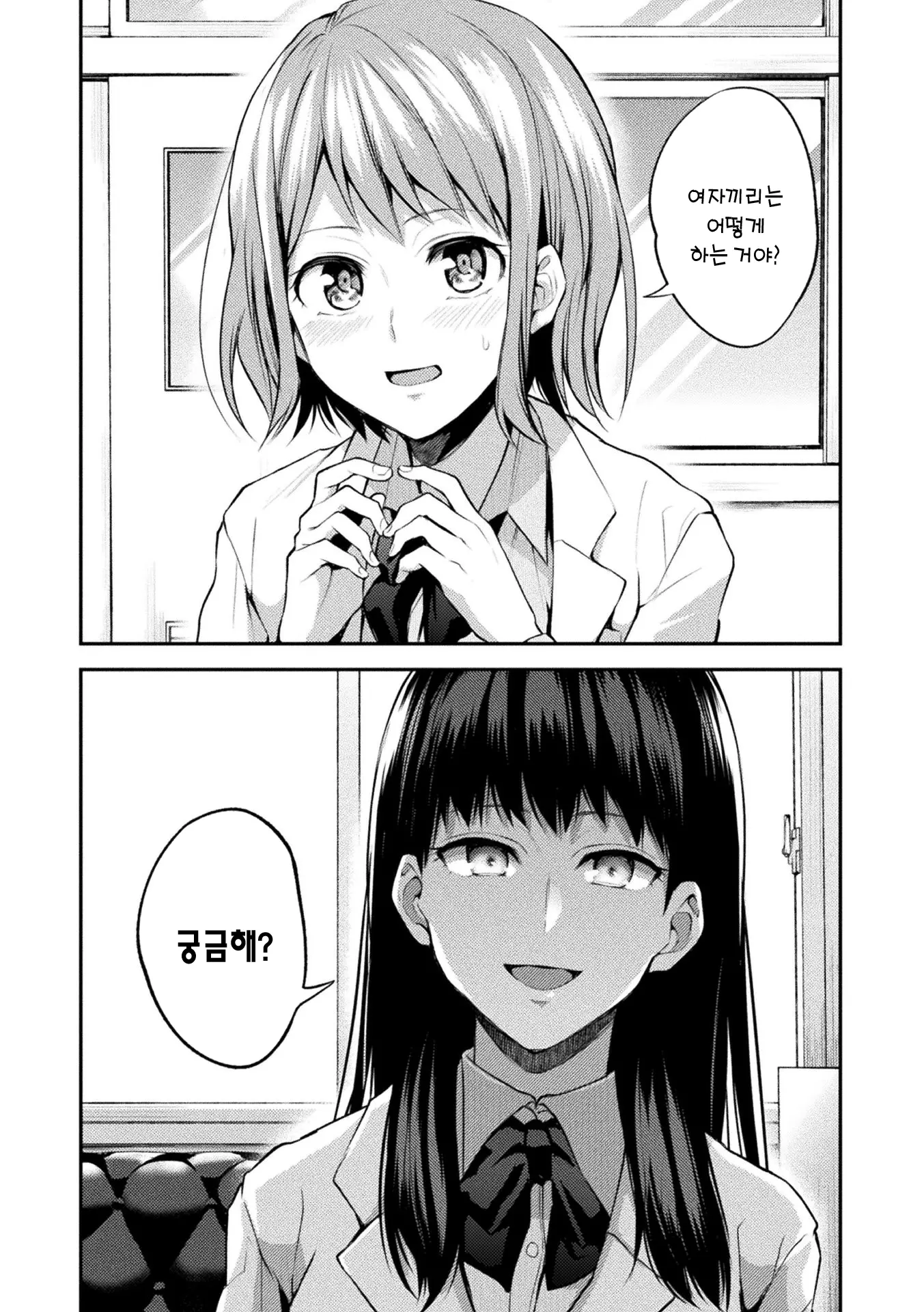 웹툰 이미지 130