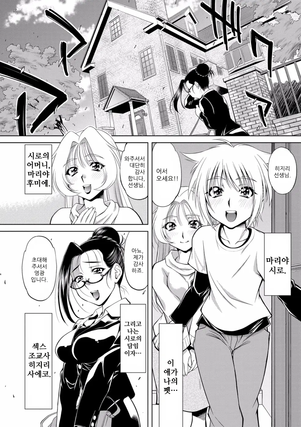 웹툰 이미지 9