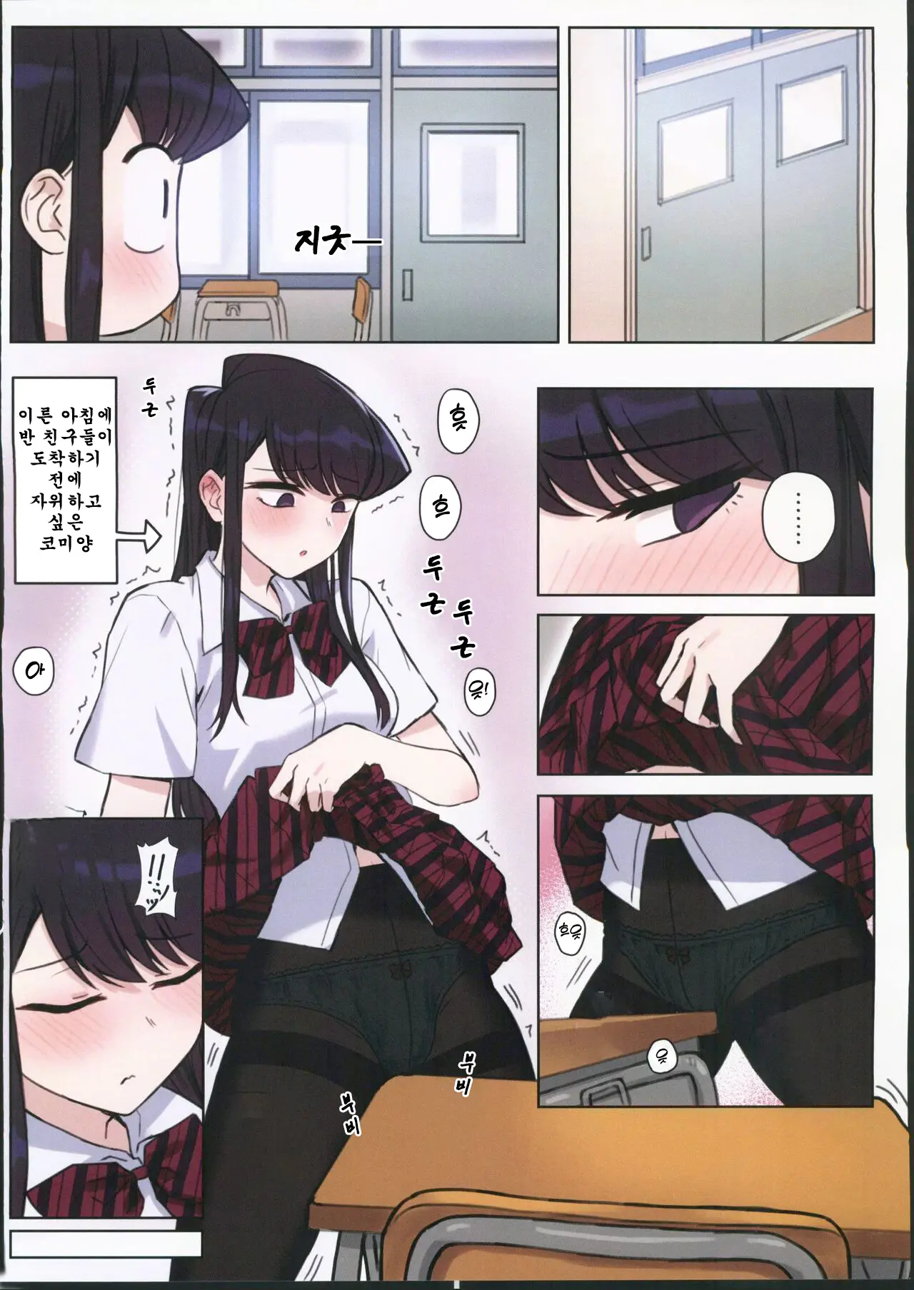 웹툰 이미지 6