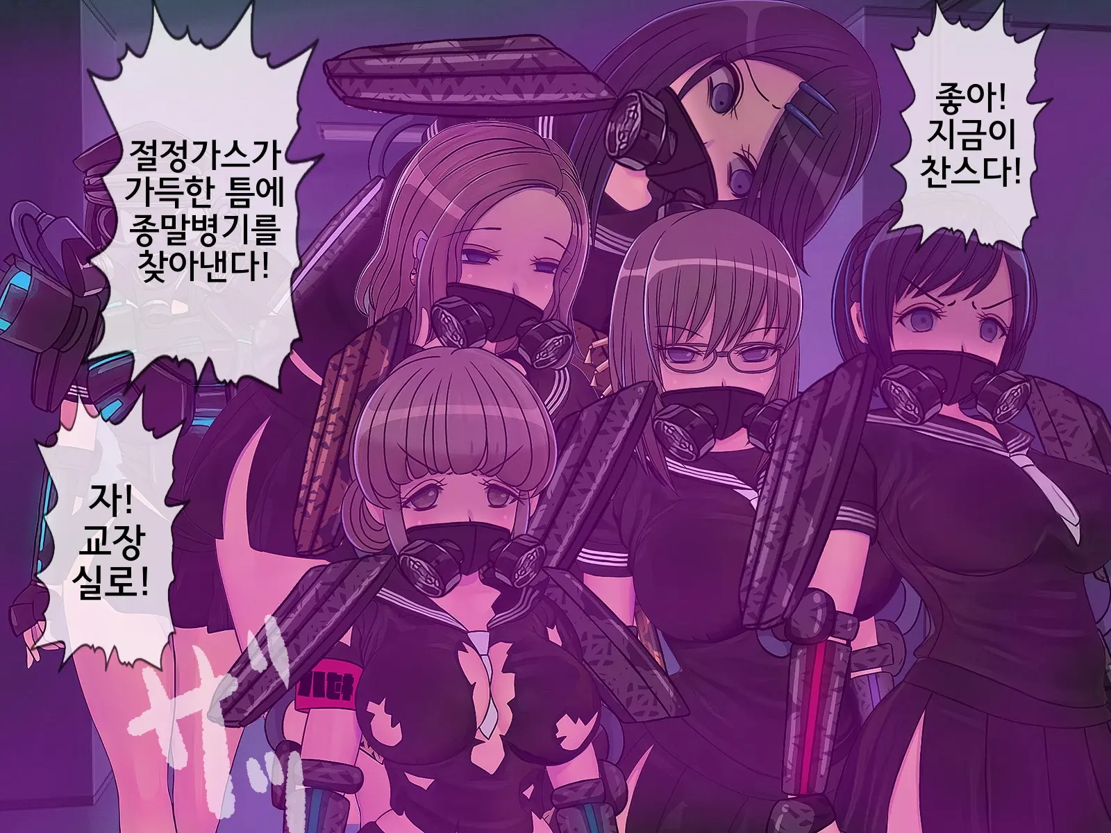웹툰 이미지 134