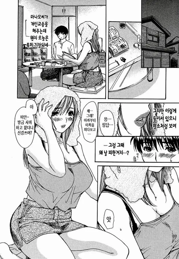 웹툰 이미지 18