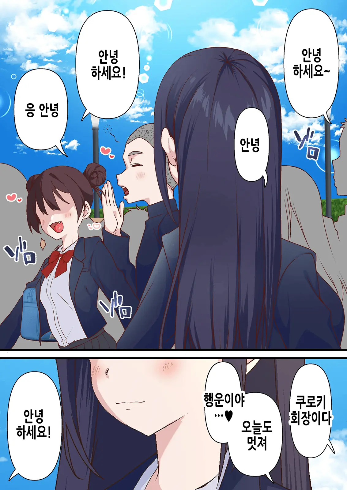 웹툰 이미지 4