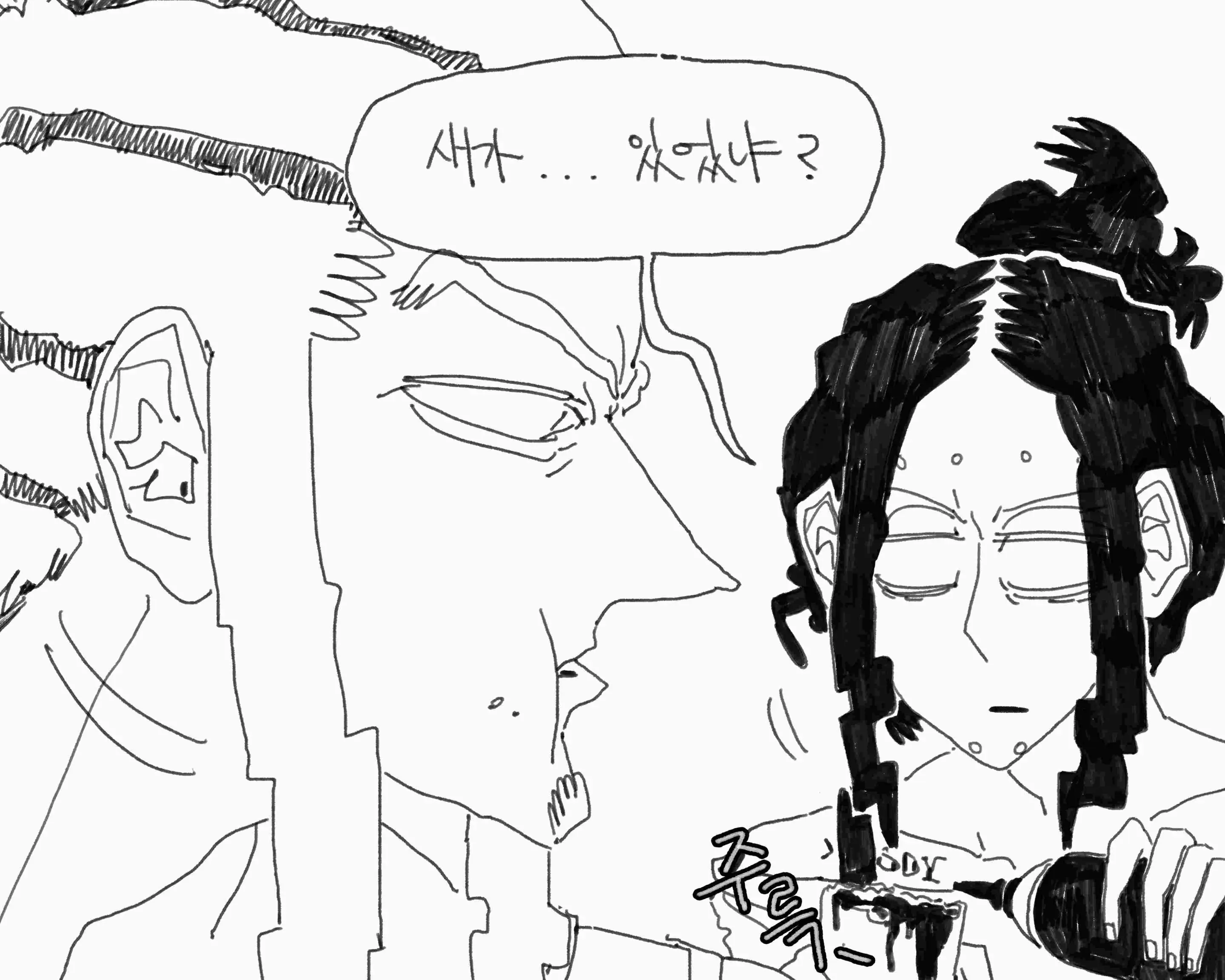 웹툰 이미지 52