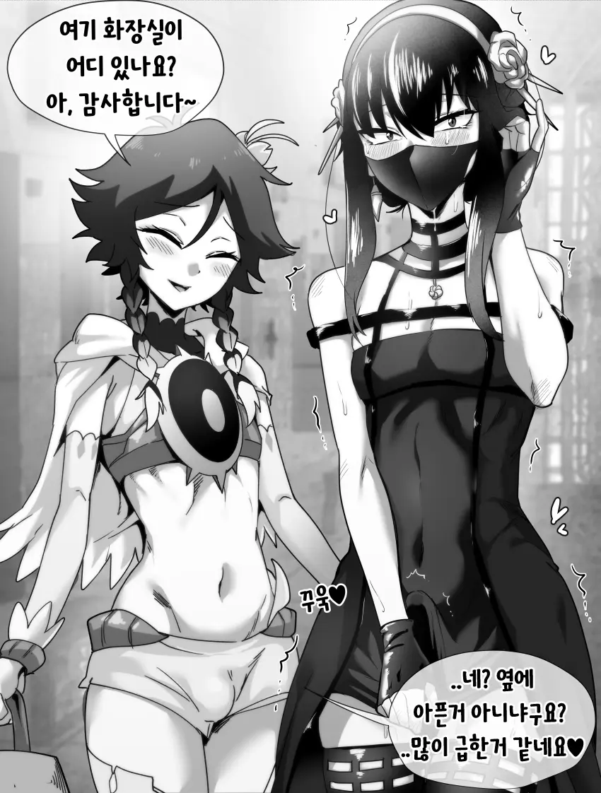 웹툰 이미지 26