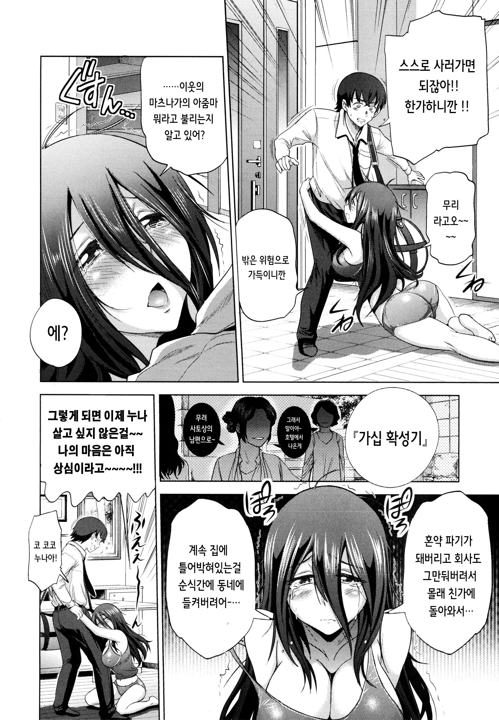 웹툰 이미지 10