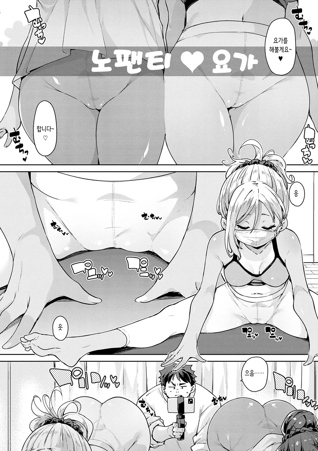 웹툰 이미지 184