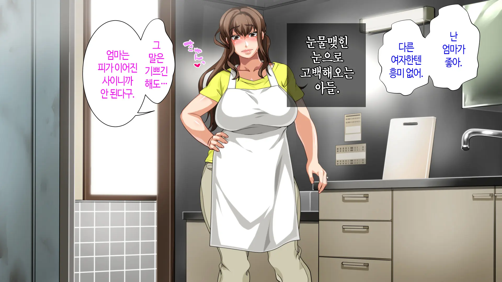 웹툰 이미지 358