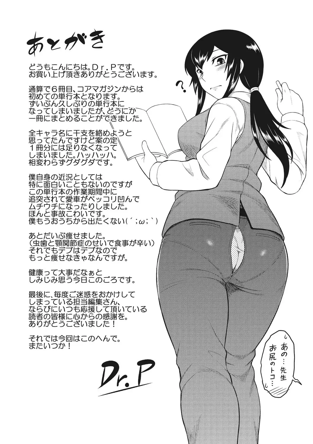웹툰 이미지 184