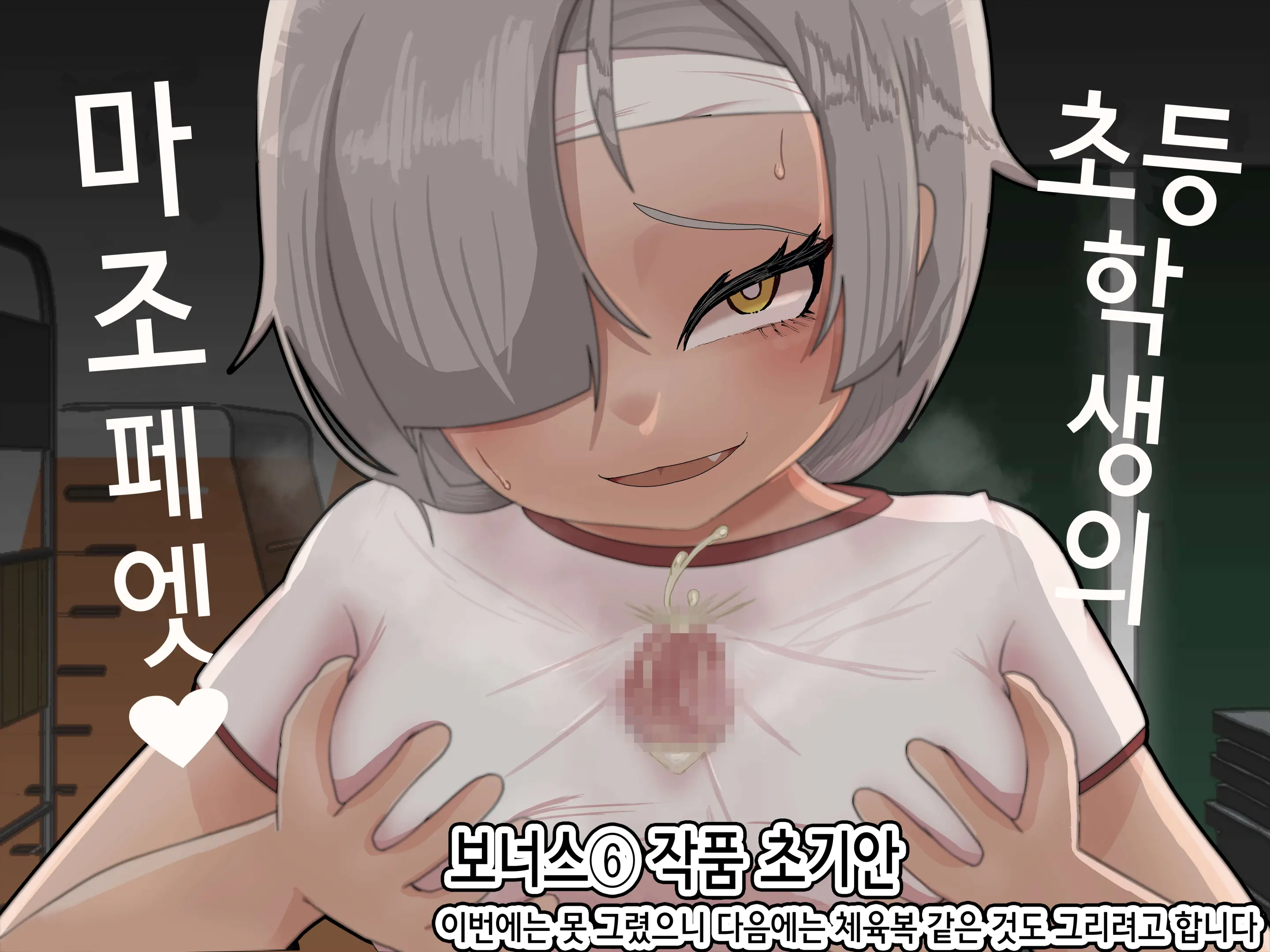 웹툰 이미지 166