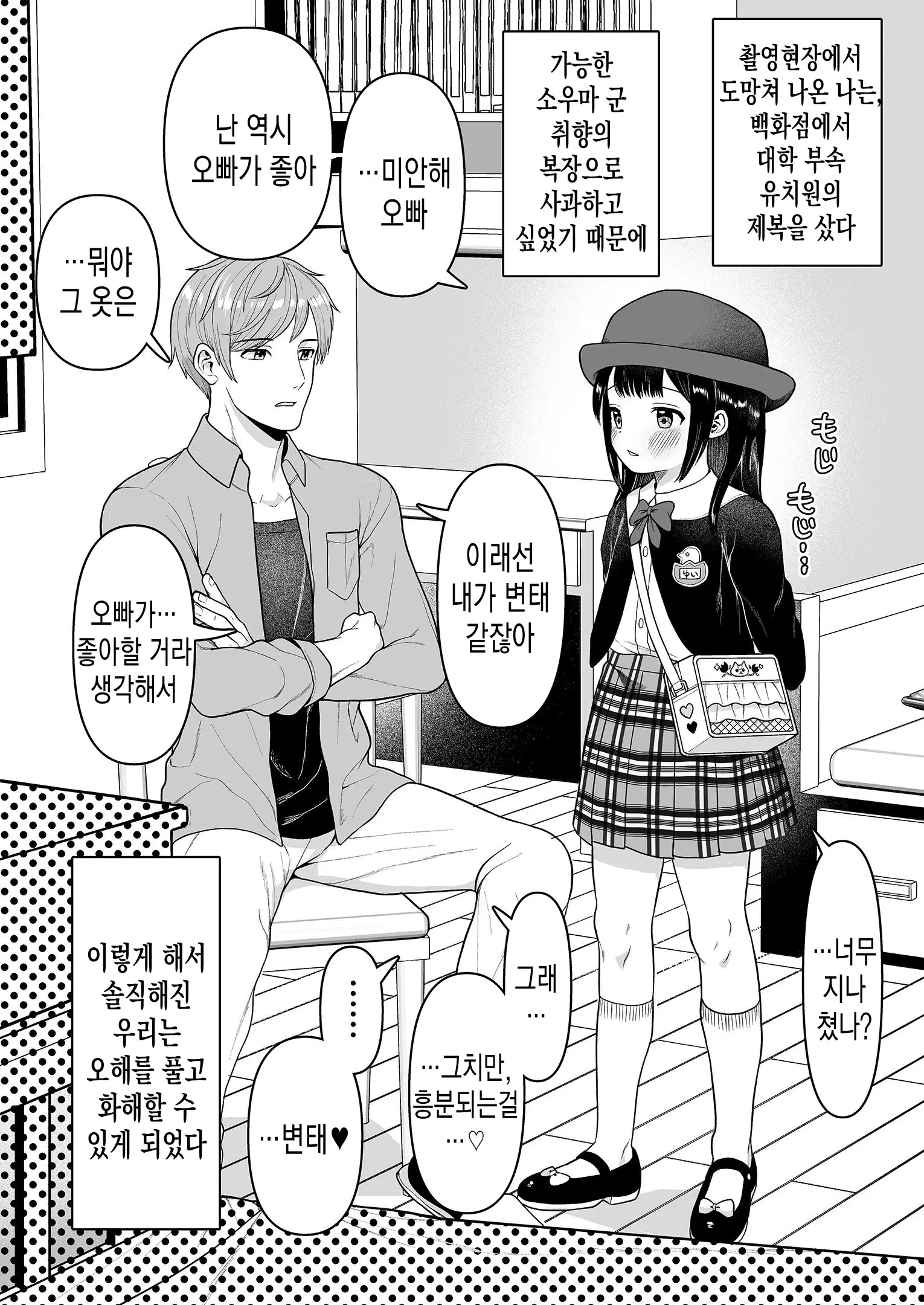 웹툰 이미지 16