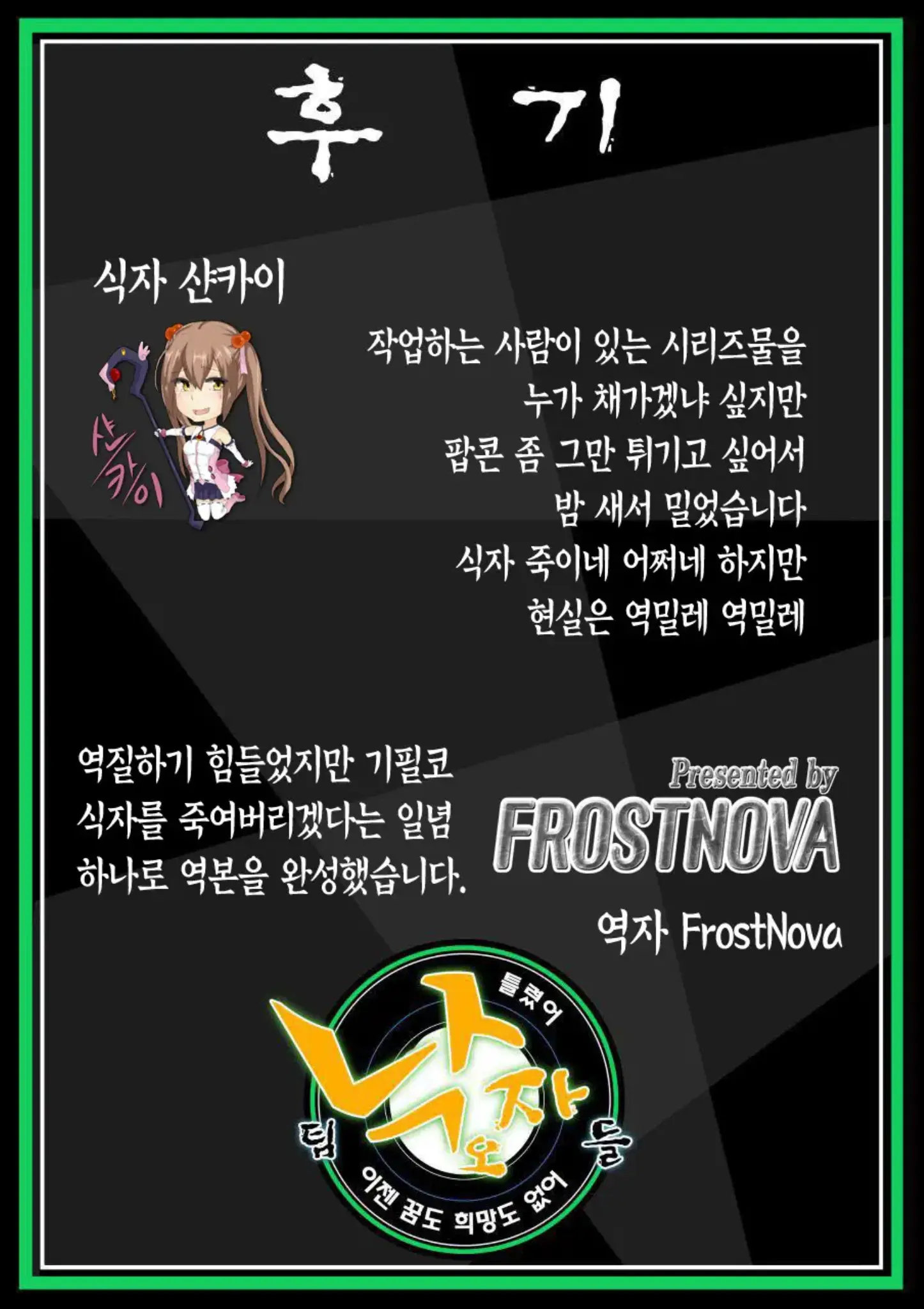 웹툰 이미지 34