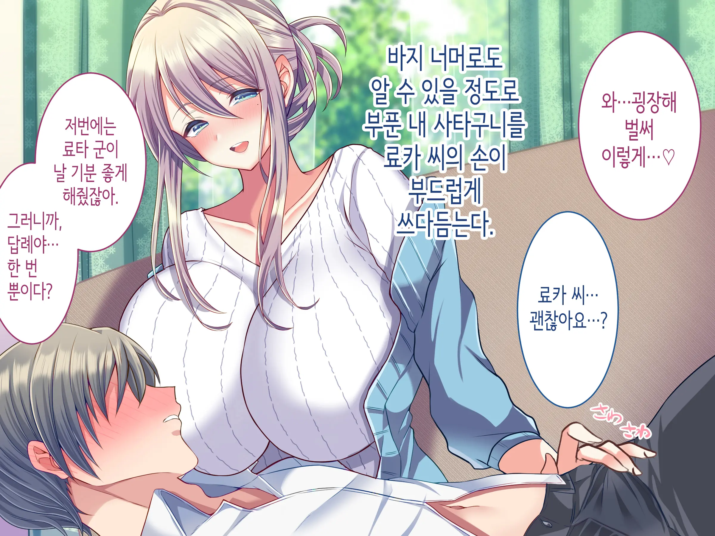 웹툰 이미지 70