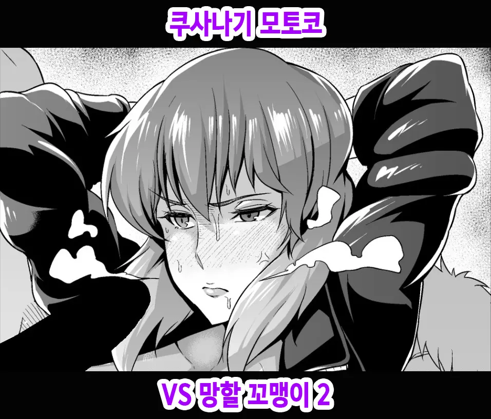 웹툰 이미지 0