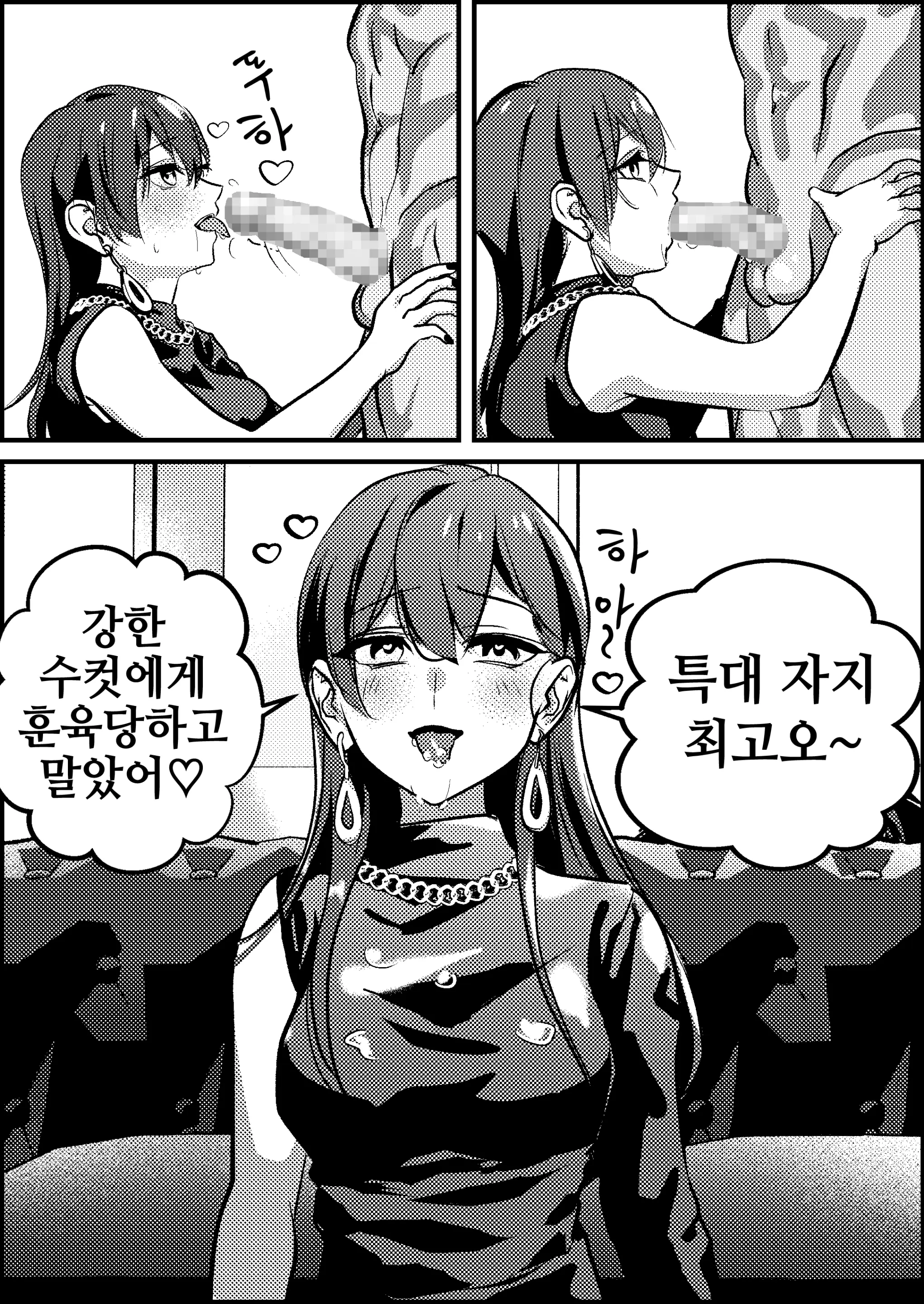 웹툰 이미지 20