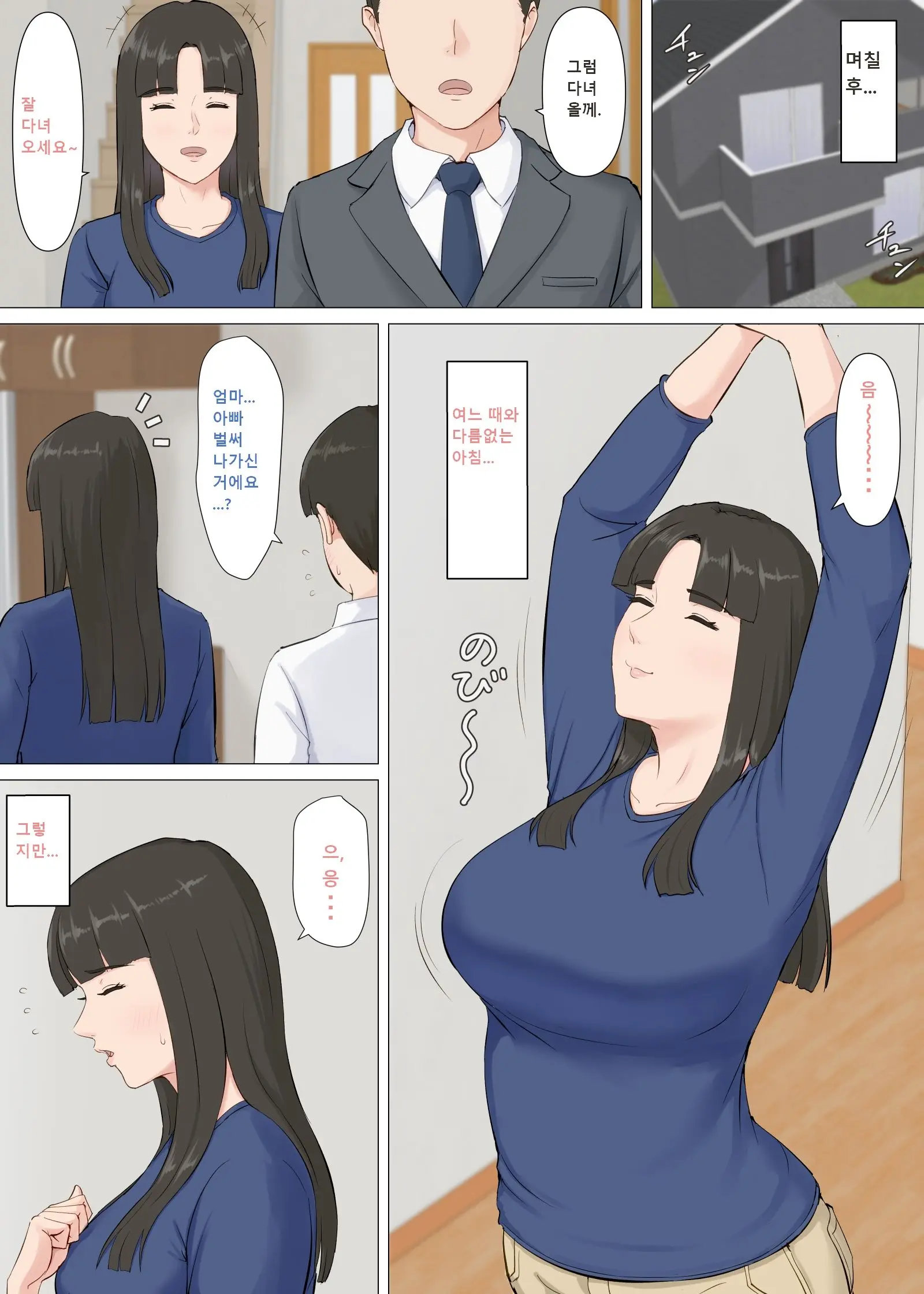 웹툰 이미지 64