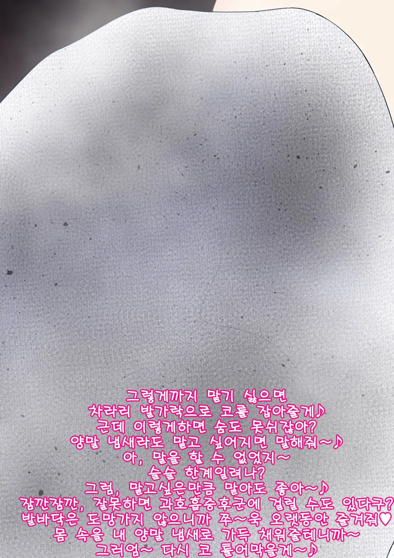 웹툰 이미지 79