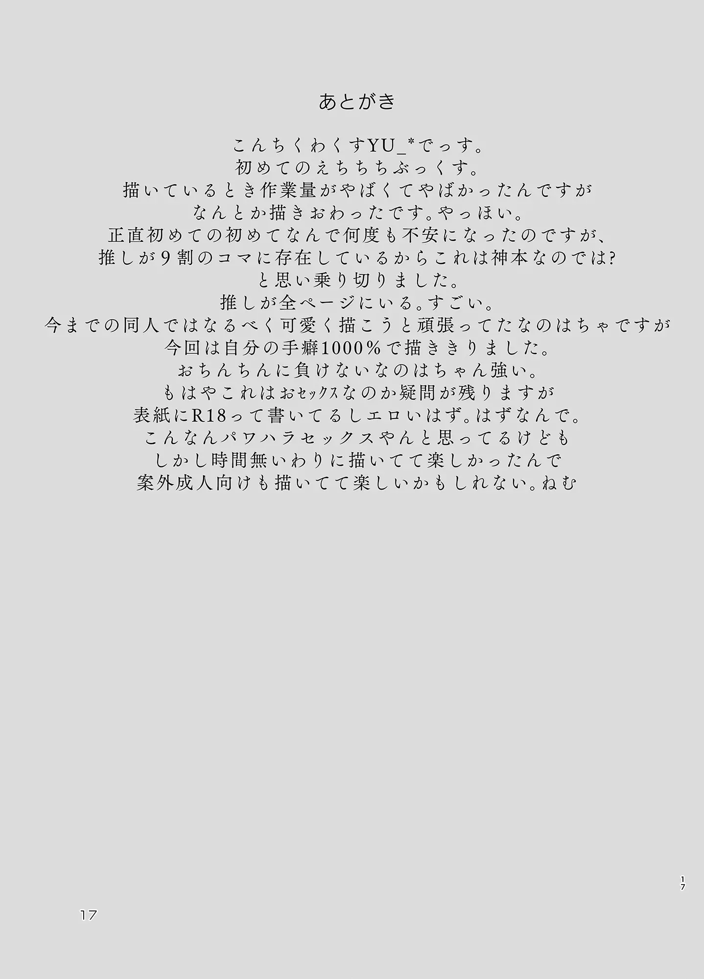 웹툰 이미지 15