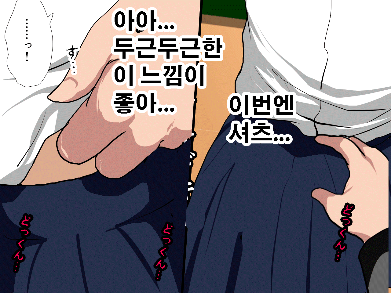 웹툰 이미지 229