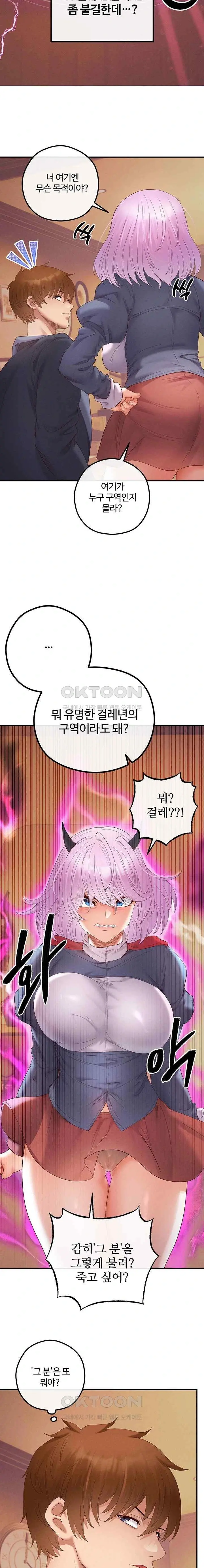 웹툰 이미지 498