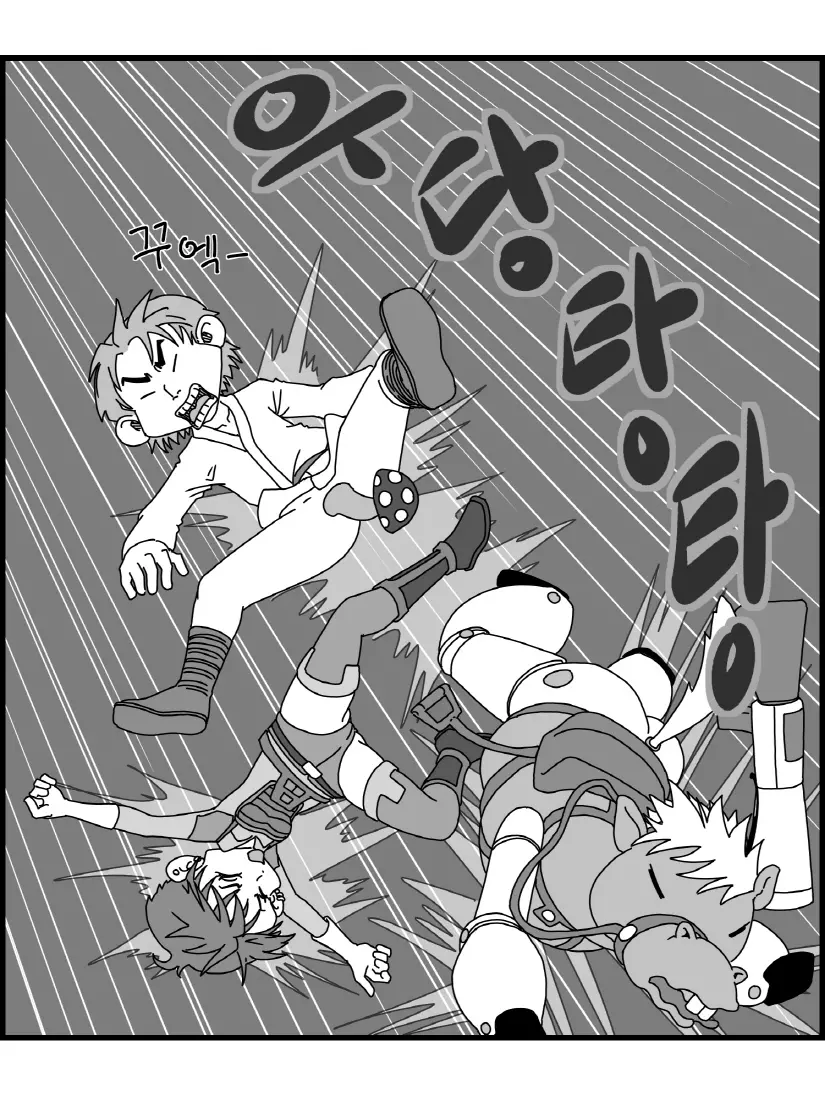 웹툰 이미지 3