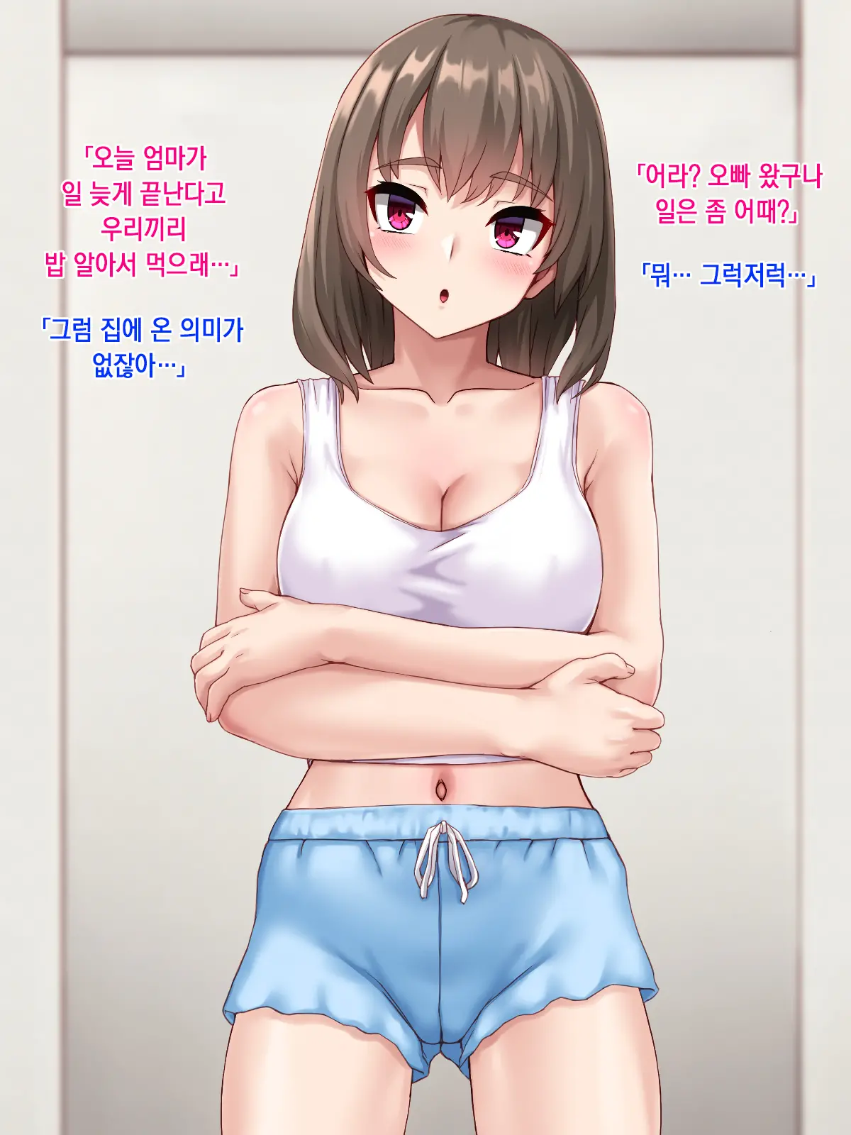 웹툰 이미지 4