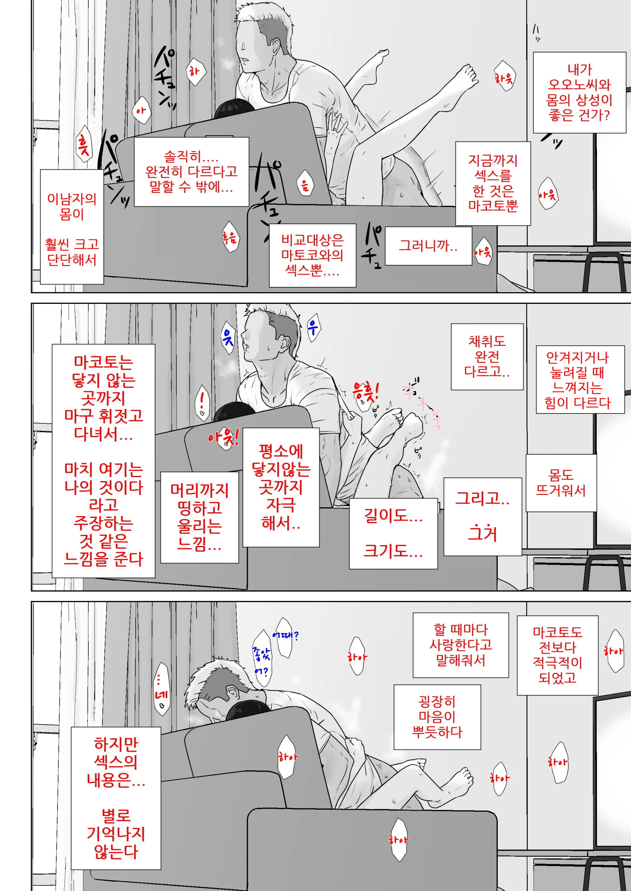 웹툰 이미지 31