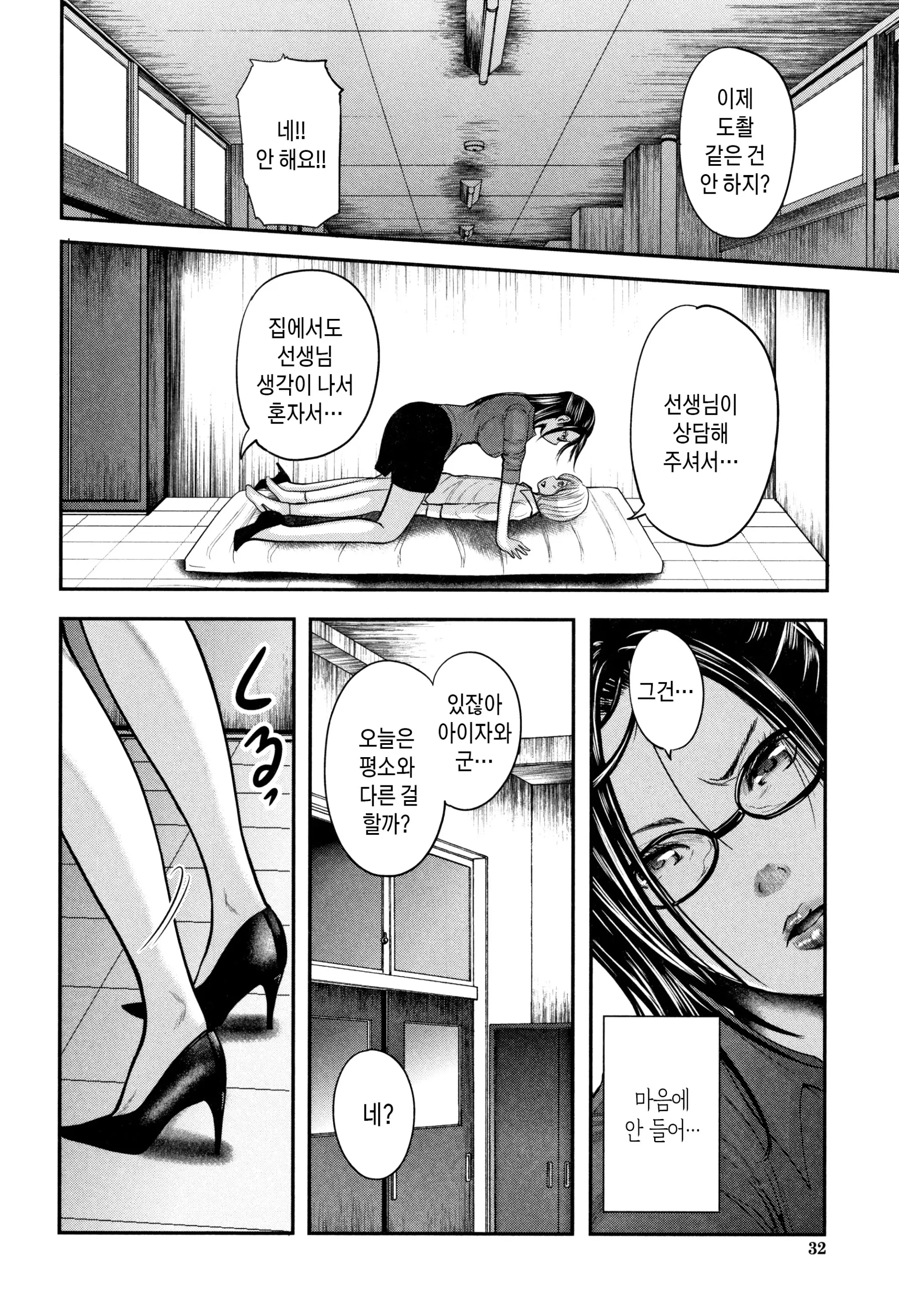 웹툰 이미지 33