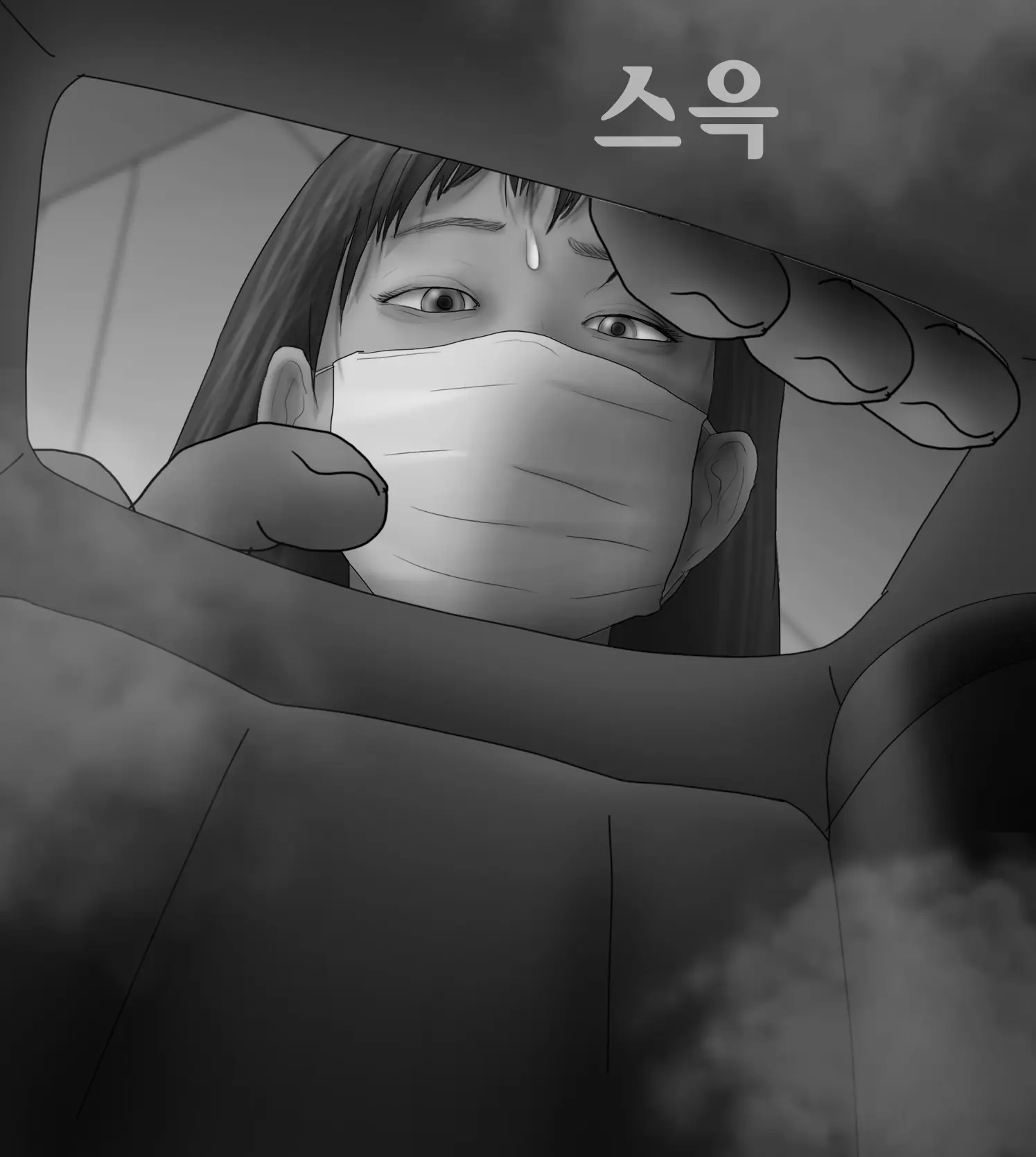 웹툰 이미지 121