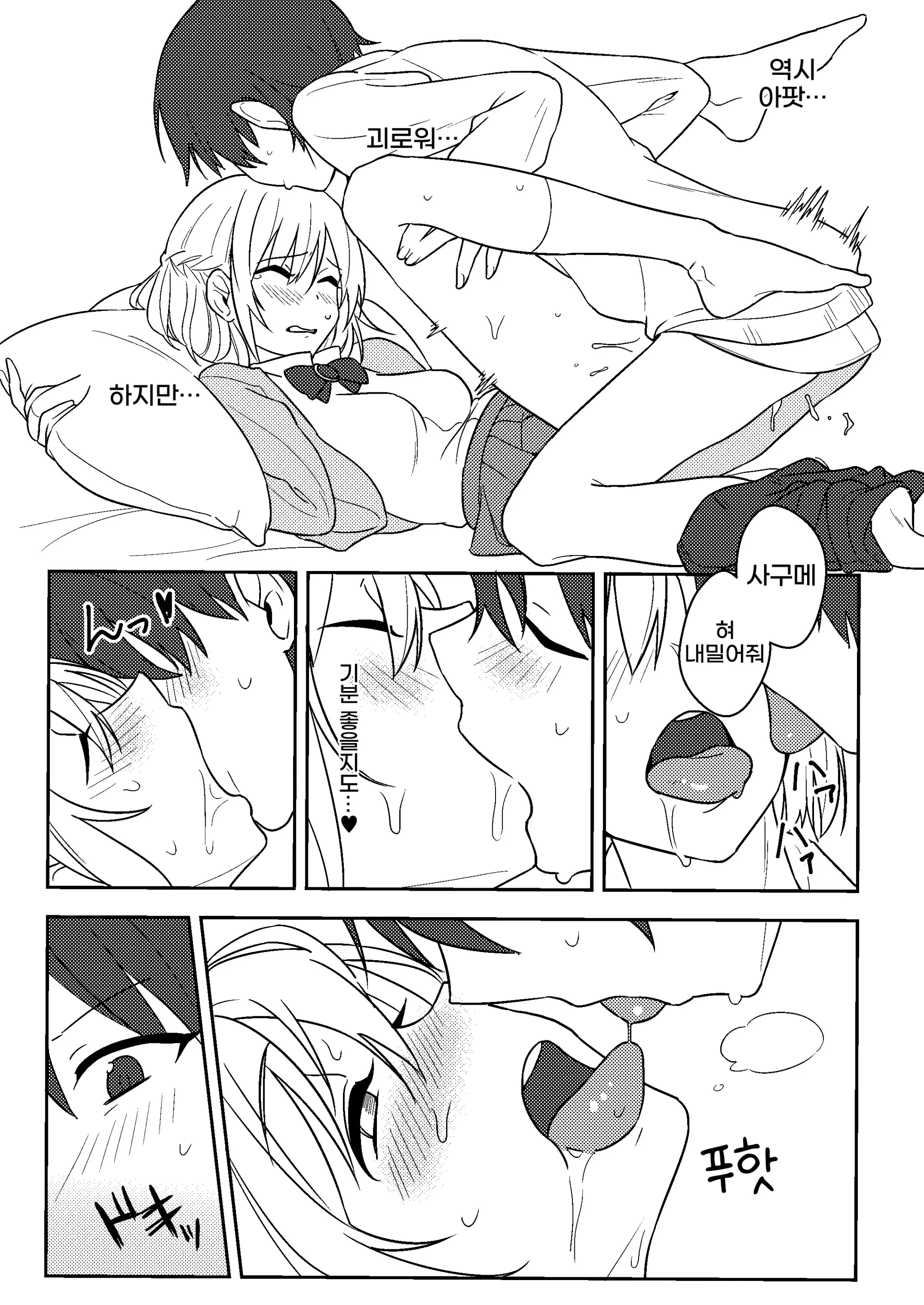 웹툰 이미지 22