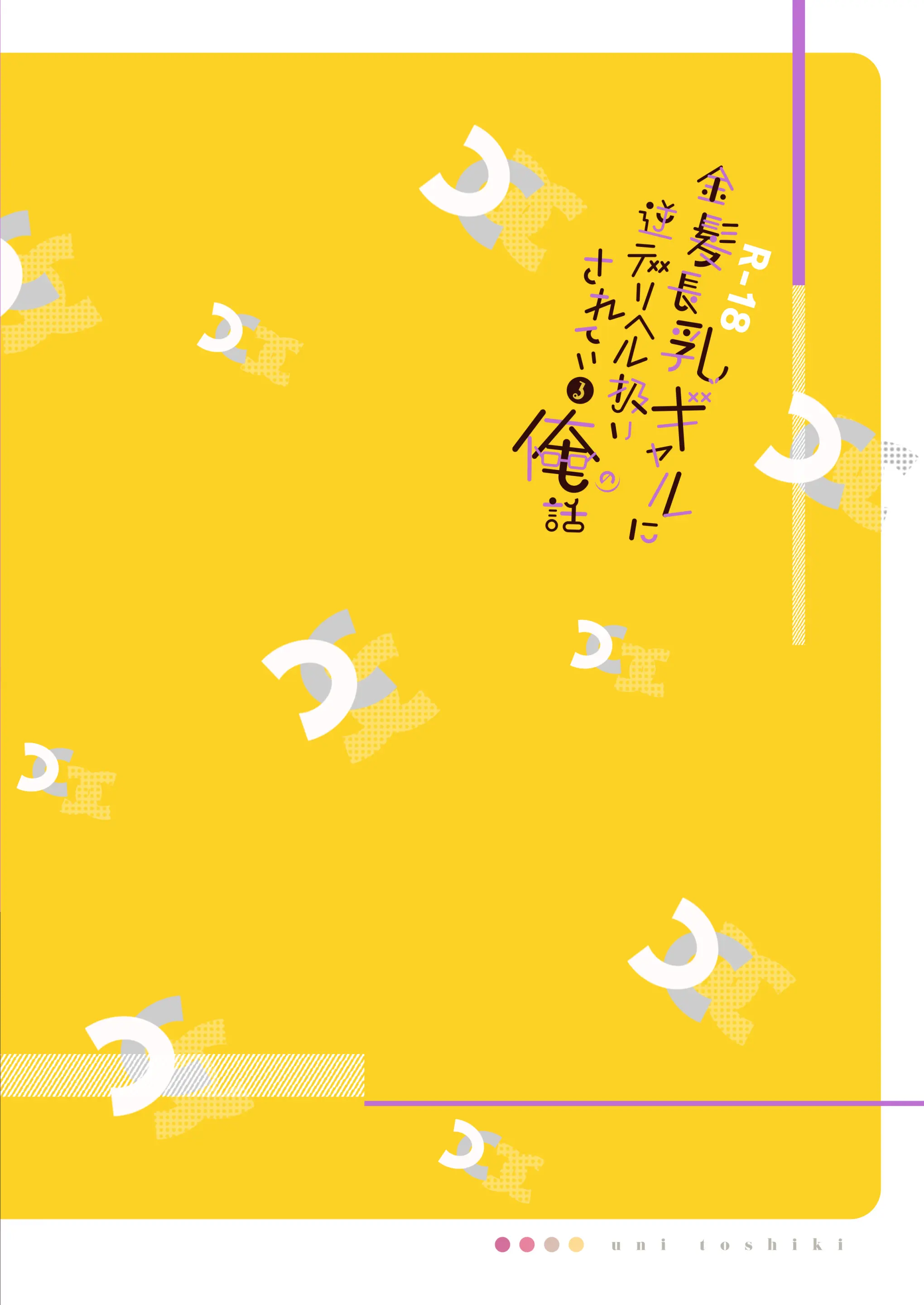 웹툰 이미지 31