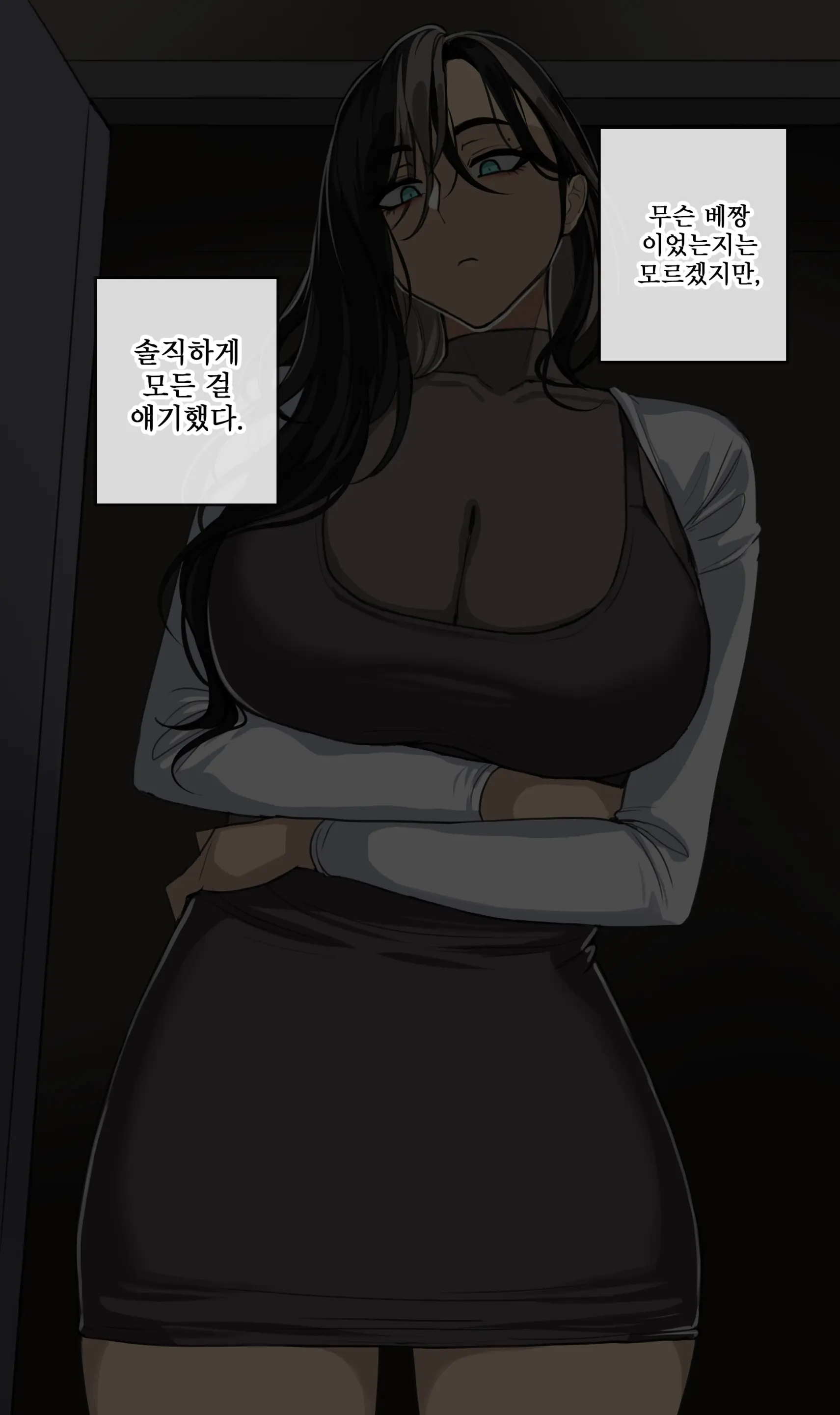 웹툰 이미지 13