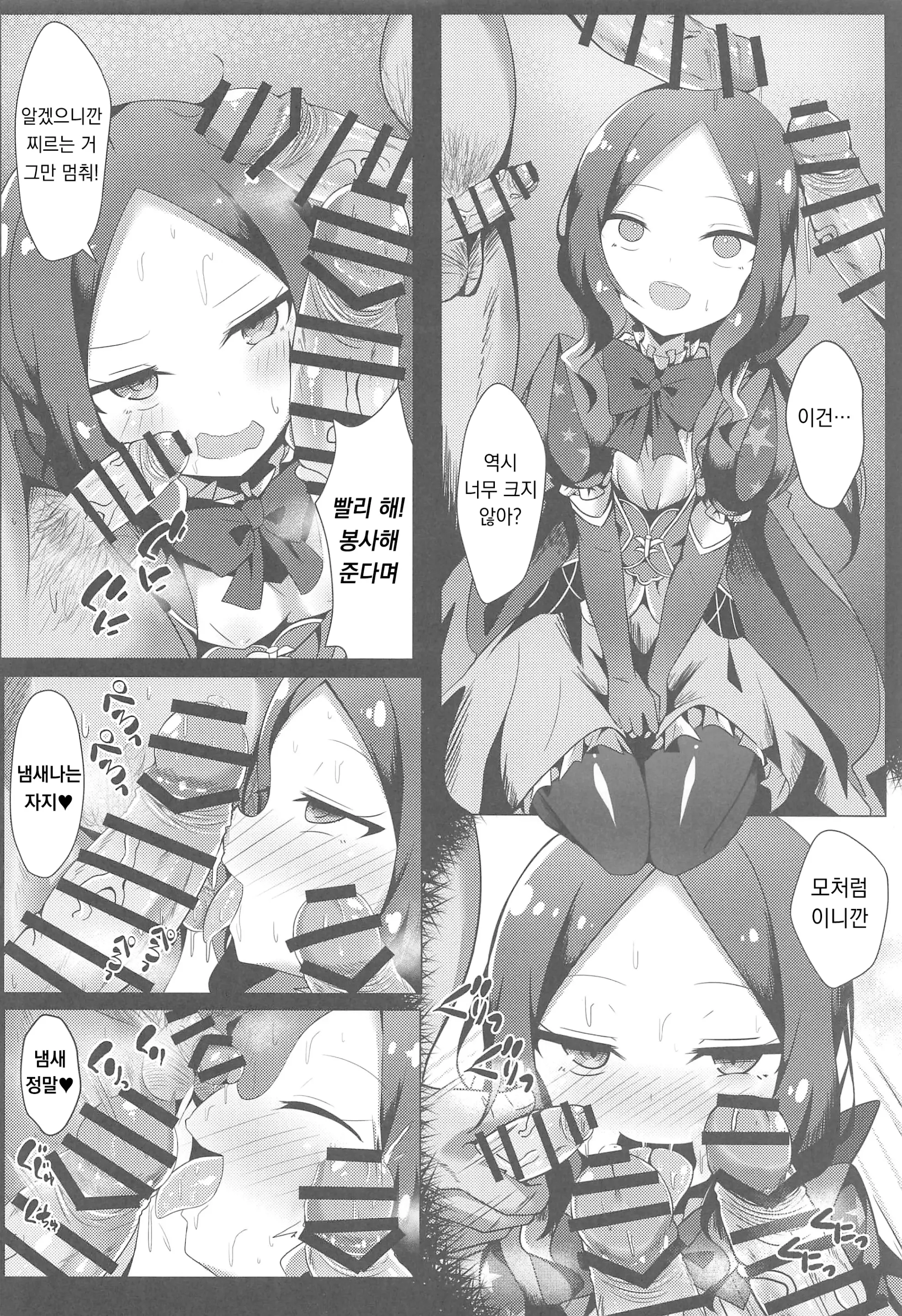 웹툰 이미지 7