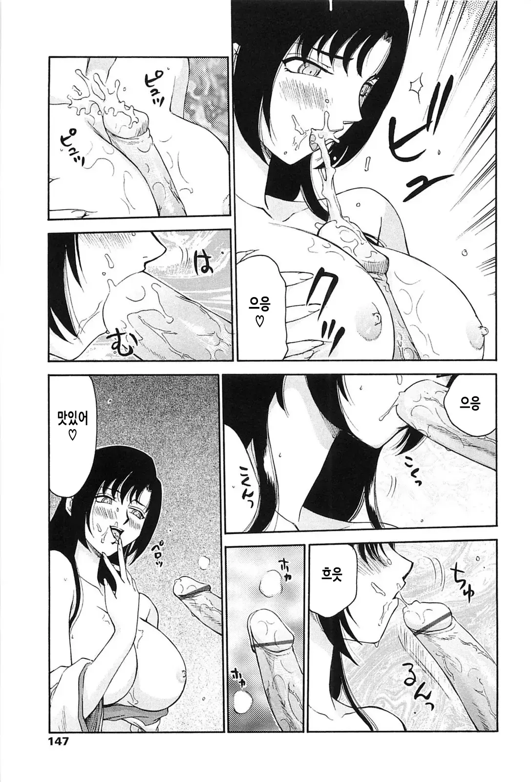 웹툰 이미지 144
