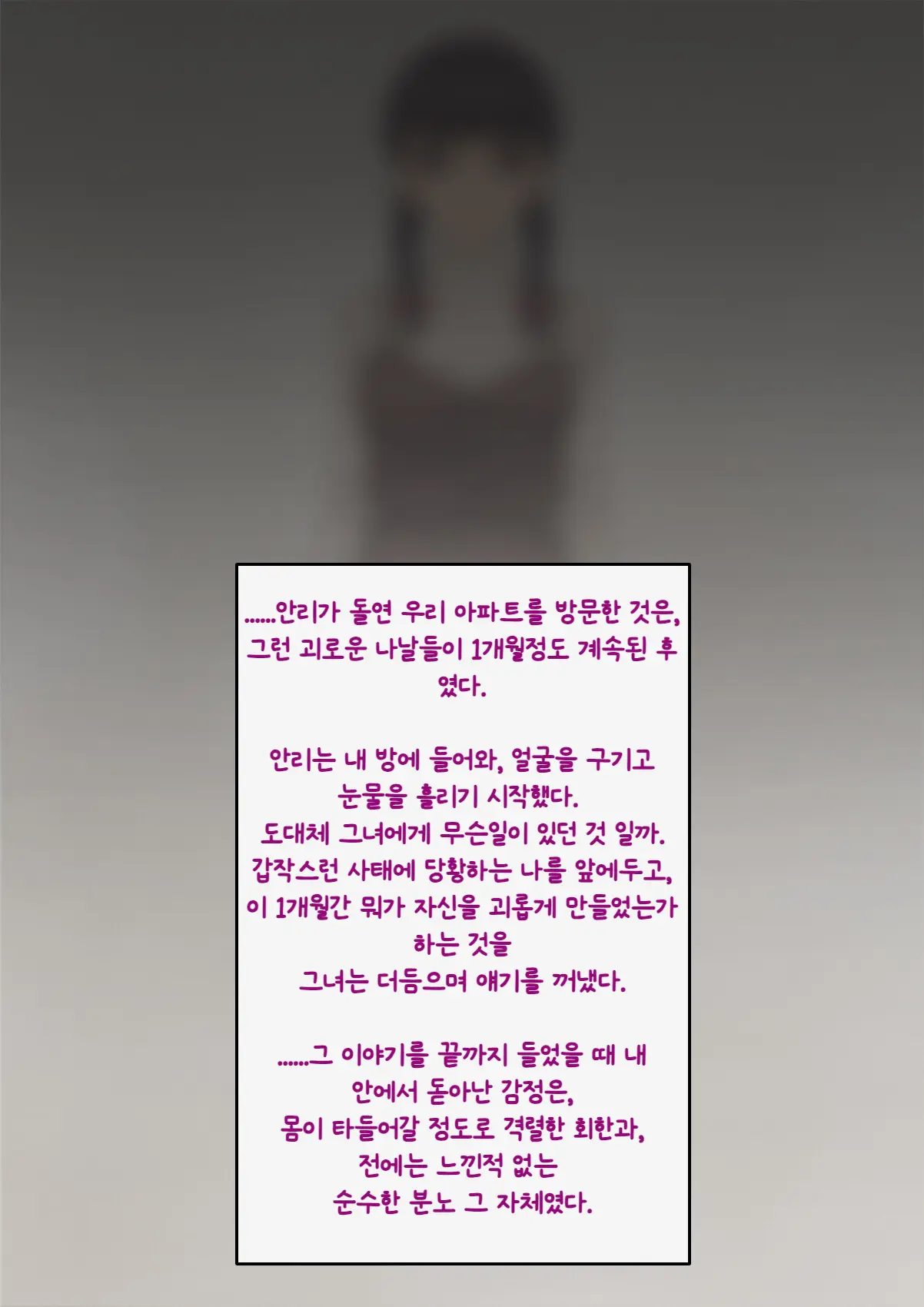 웹툰 이미지 41